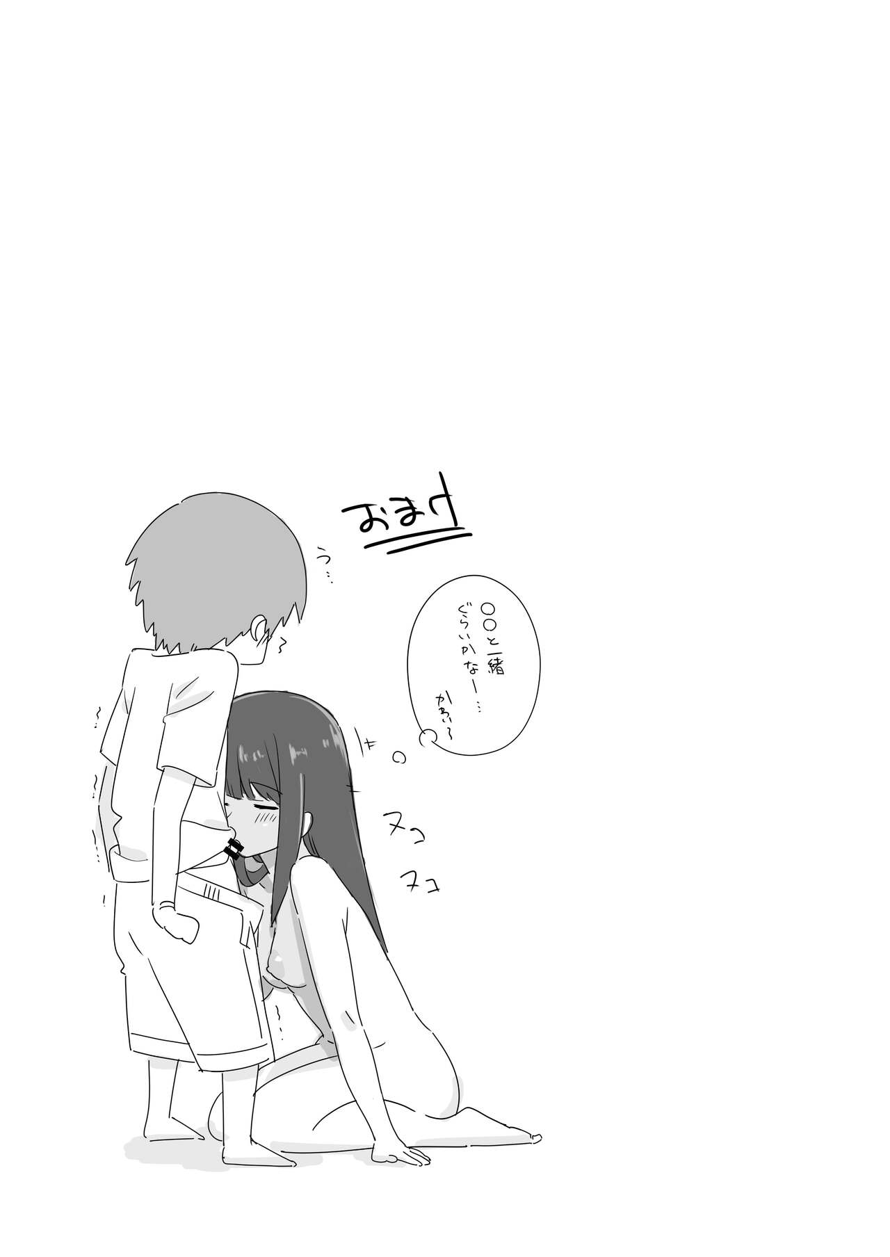 Untitled page 3 full