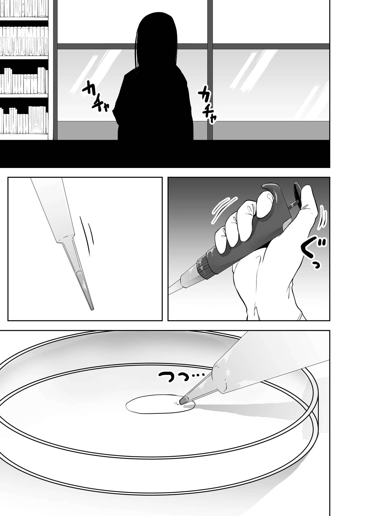 Daichoukin Gijinka Ryonahon page 2 full