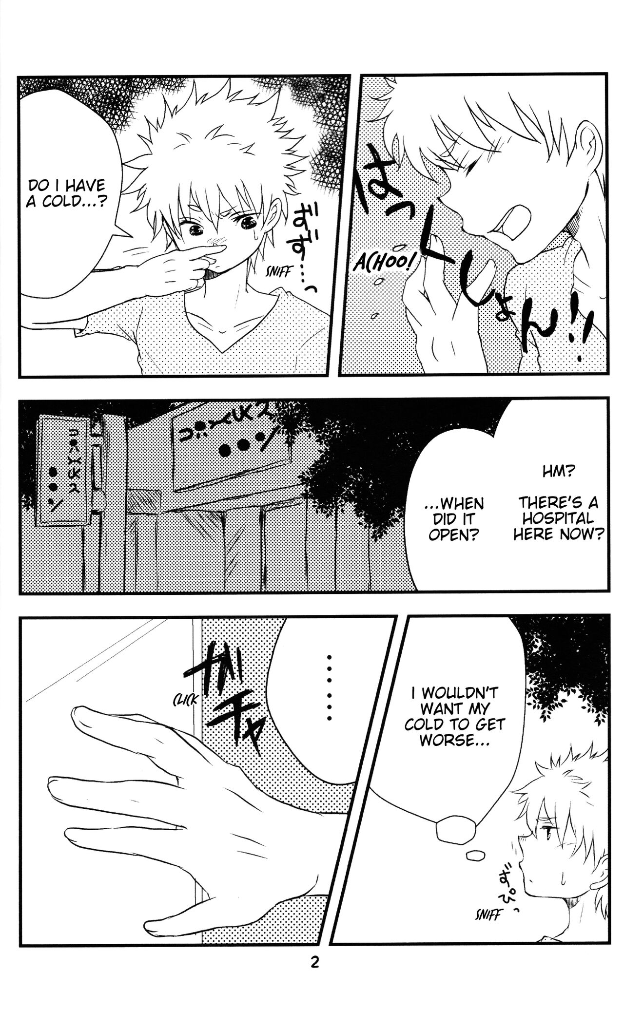 Heart ni Tokkouyaku | Special medicine for your heart page 3 full