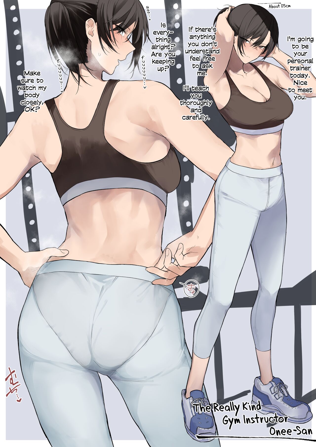 Gym no Yasashii Instructor no Onee-san ga Boku no koto o Kinikakete Kureru E | The Kind Gym Instructor Onee-San Is Worried About Me page 1 full