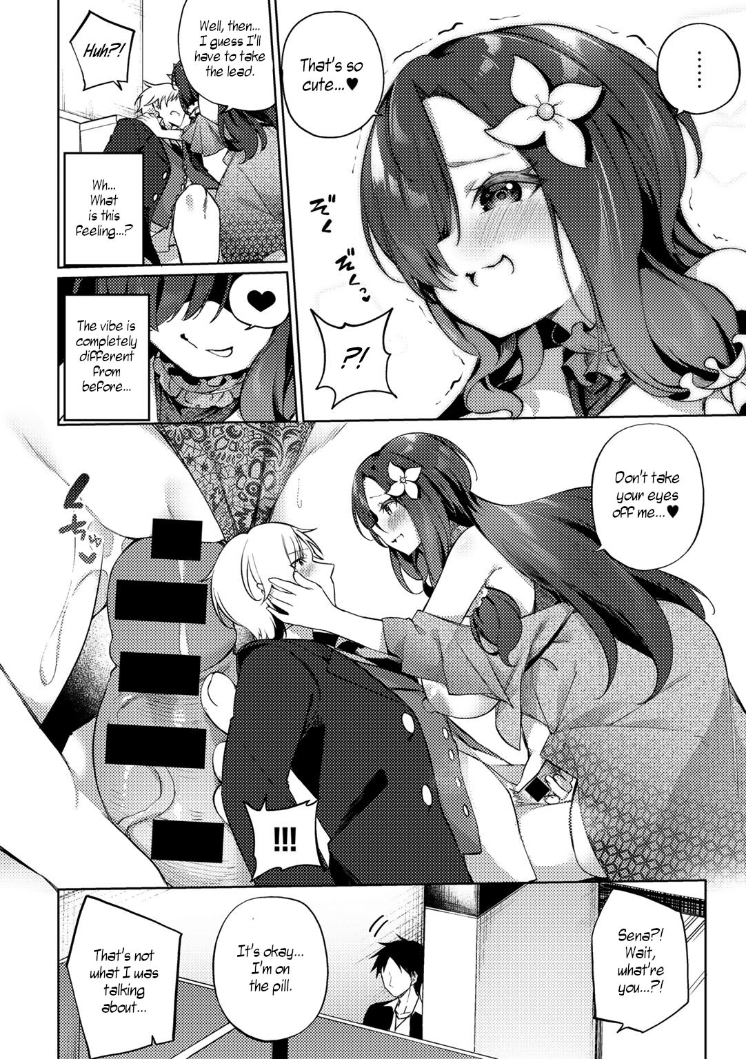 Aienkien Dousoukei | An Unexpected Match at the Class Reunion page 8 full