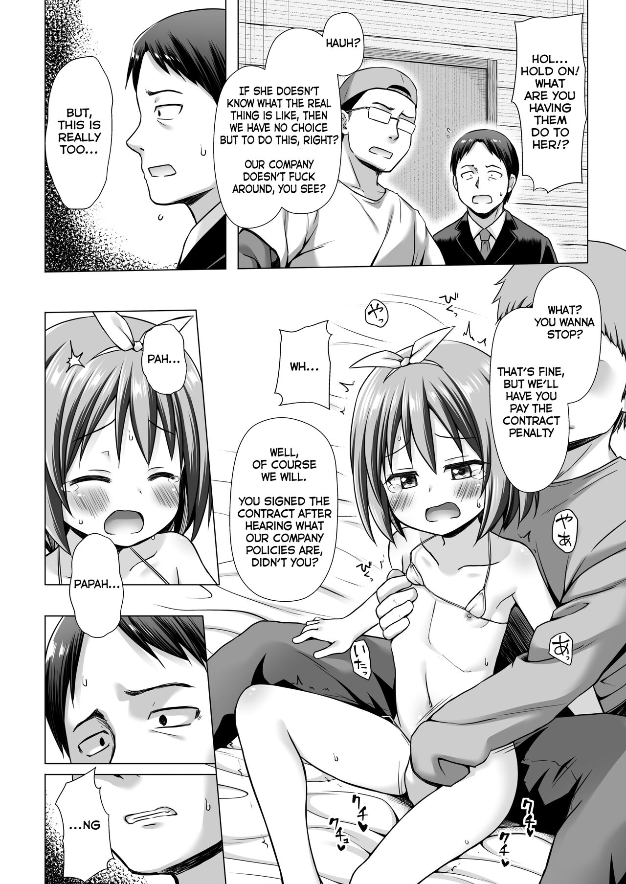 Chiisana Tenshi no Oshigoto wa page 9 full