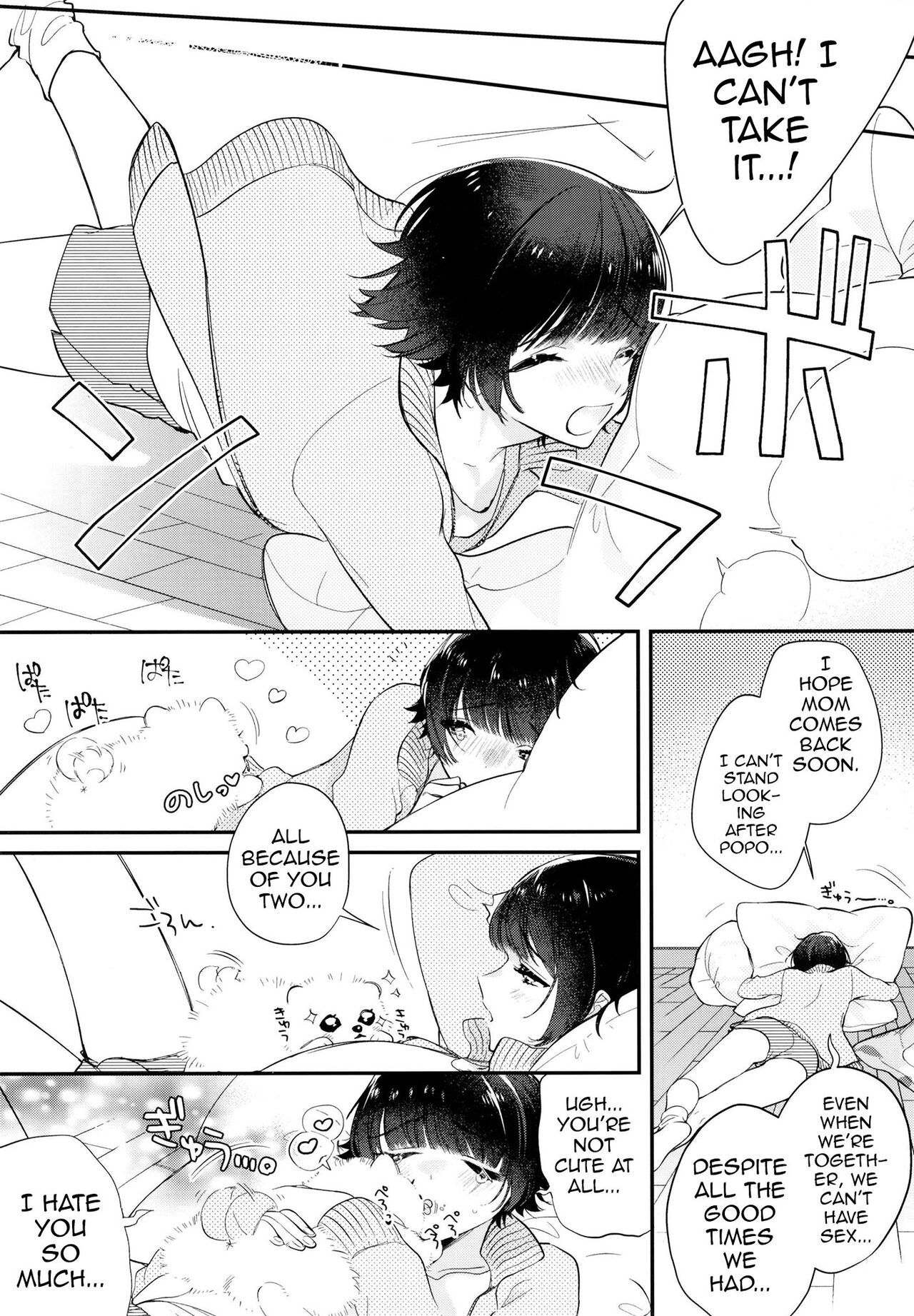 Atokou hore wanwan ~ mii-kun furin suru!?~ | A Trap Getting Fucked By Togs ~Mii-kun's Comiting Adultery!? page 5 full