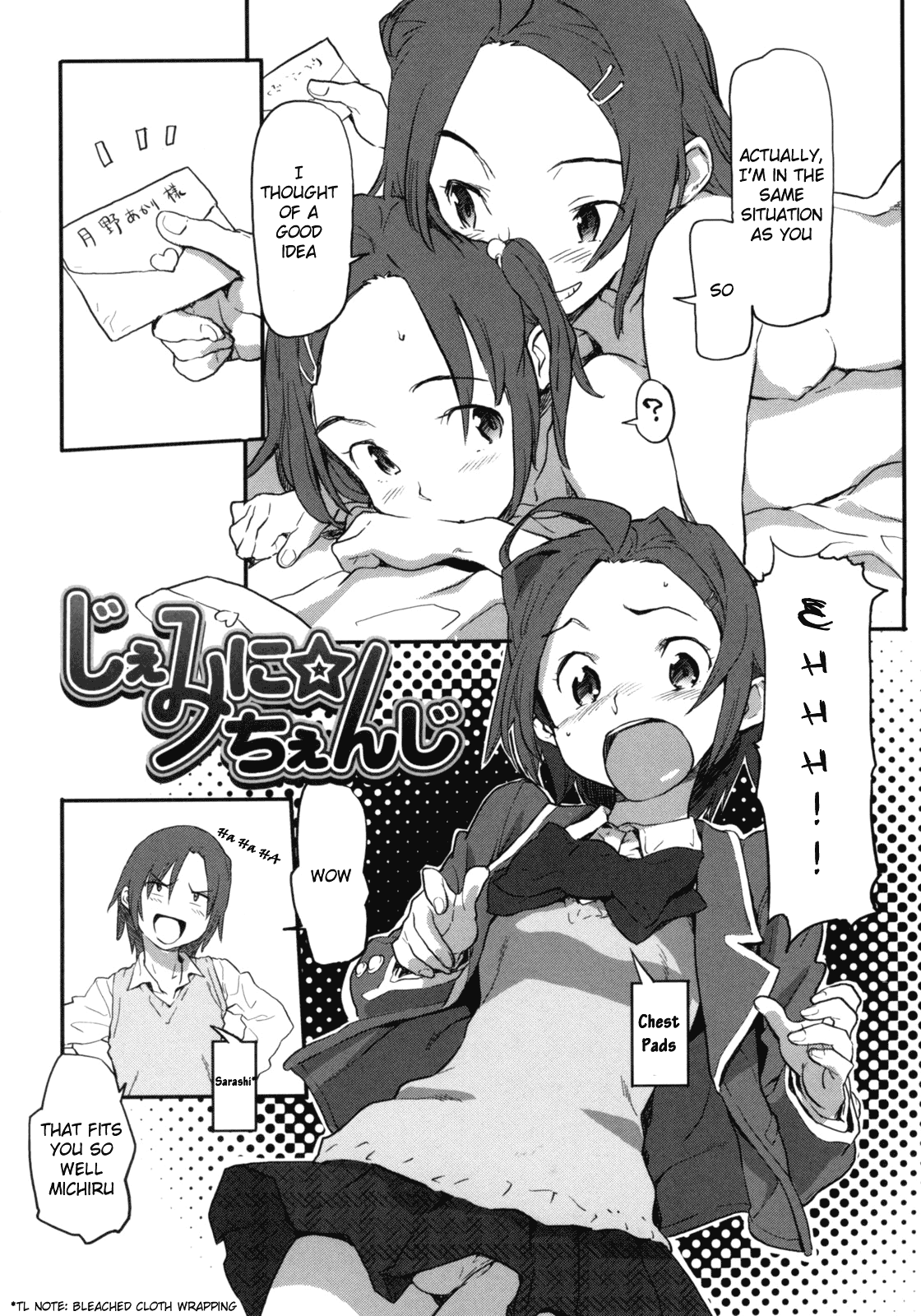 Gemini Change page 5 full