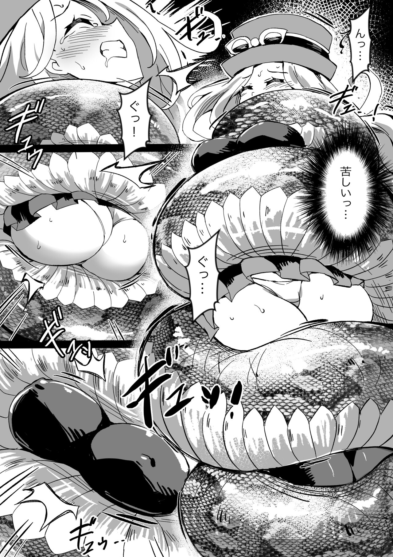 Hell of Swallowed Doodle page 1 full