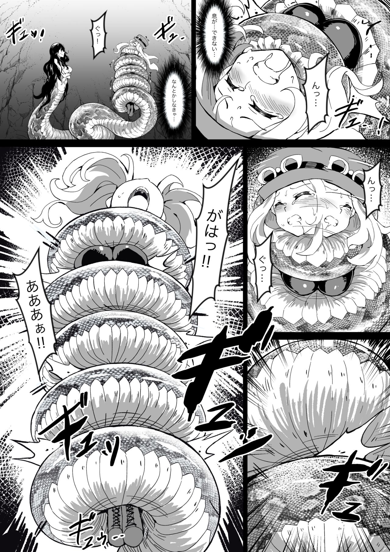 Hell of Swallowed Doodle page 3 full