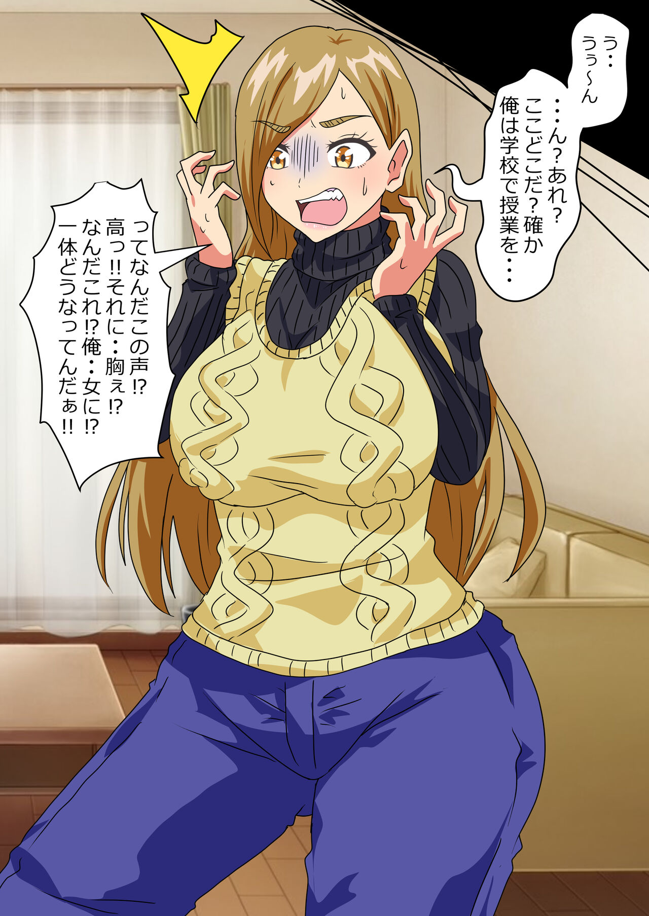 The story of a high school boy being robbed by an old lady with a big ass page 3 full