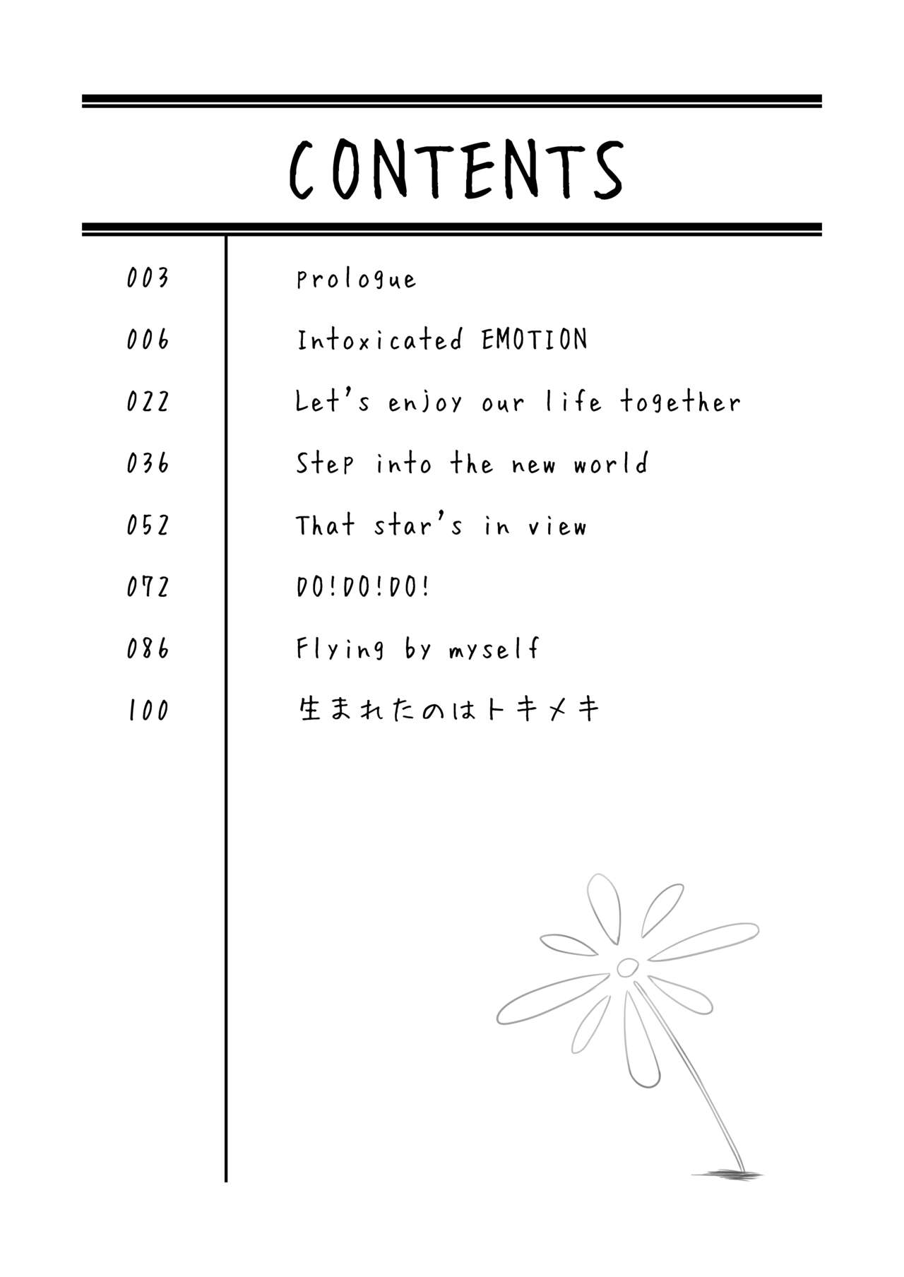 Go for dream page 6 full