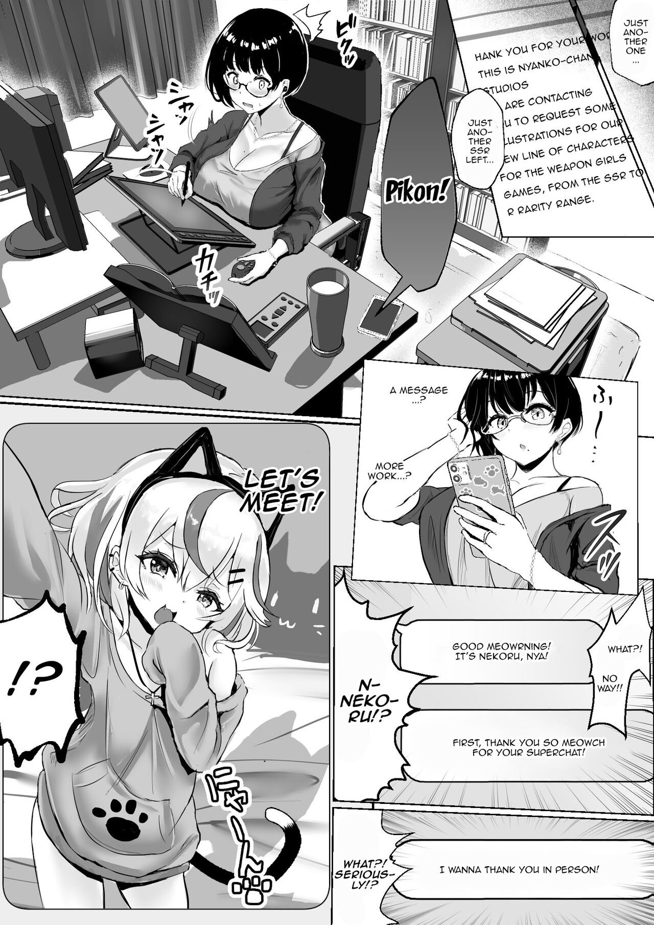 Otaku na Tsuma ga Yarichin Haishinsha ni Netorareru Hanashi | The Story of My Otaku Wife  Getting Fucked By a Playboy Streamer page 9 full