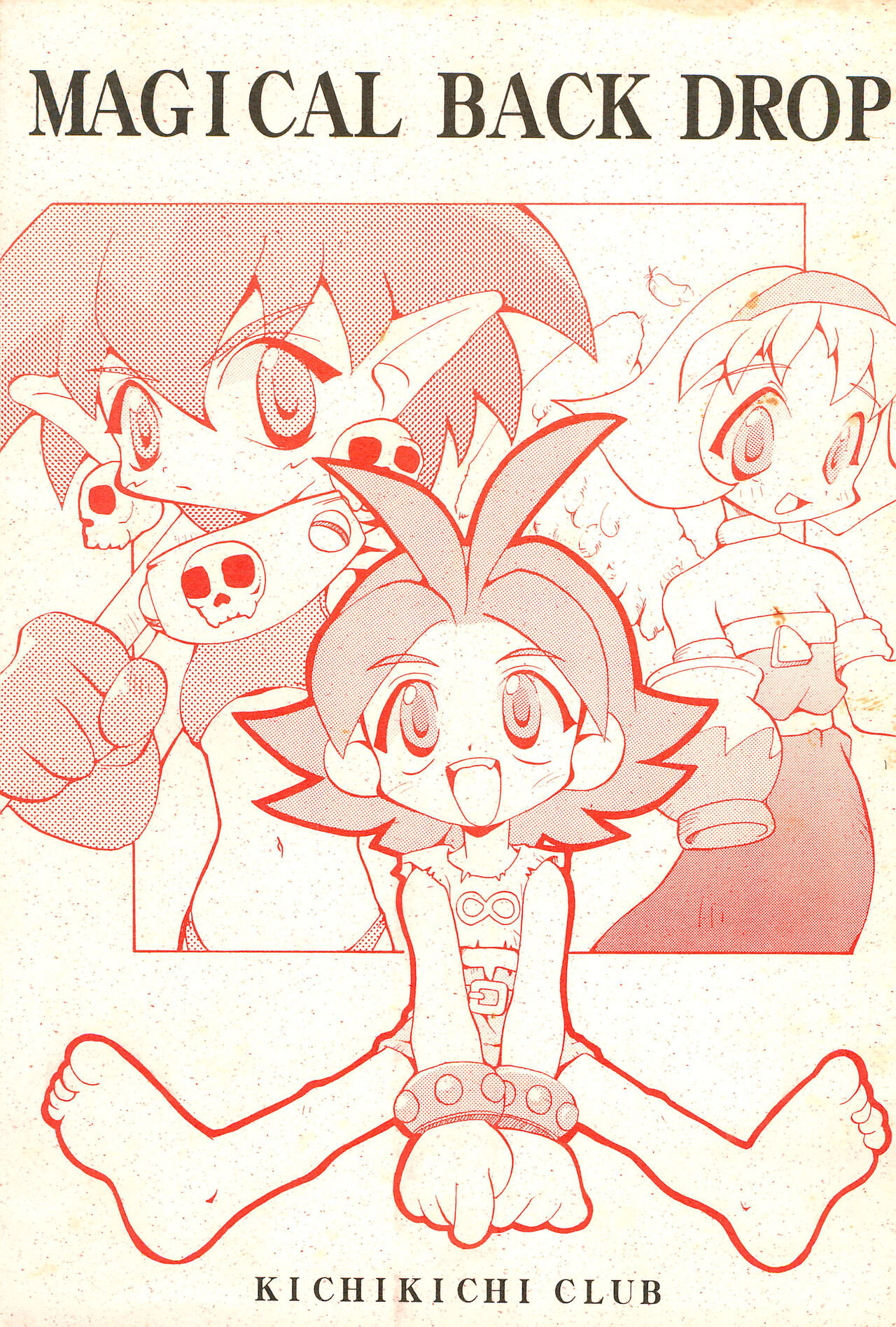 MAGICAL BACK DROP page 1 full