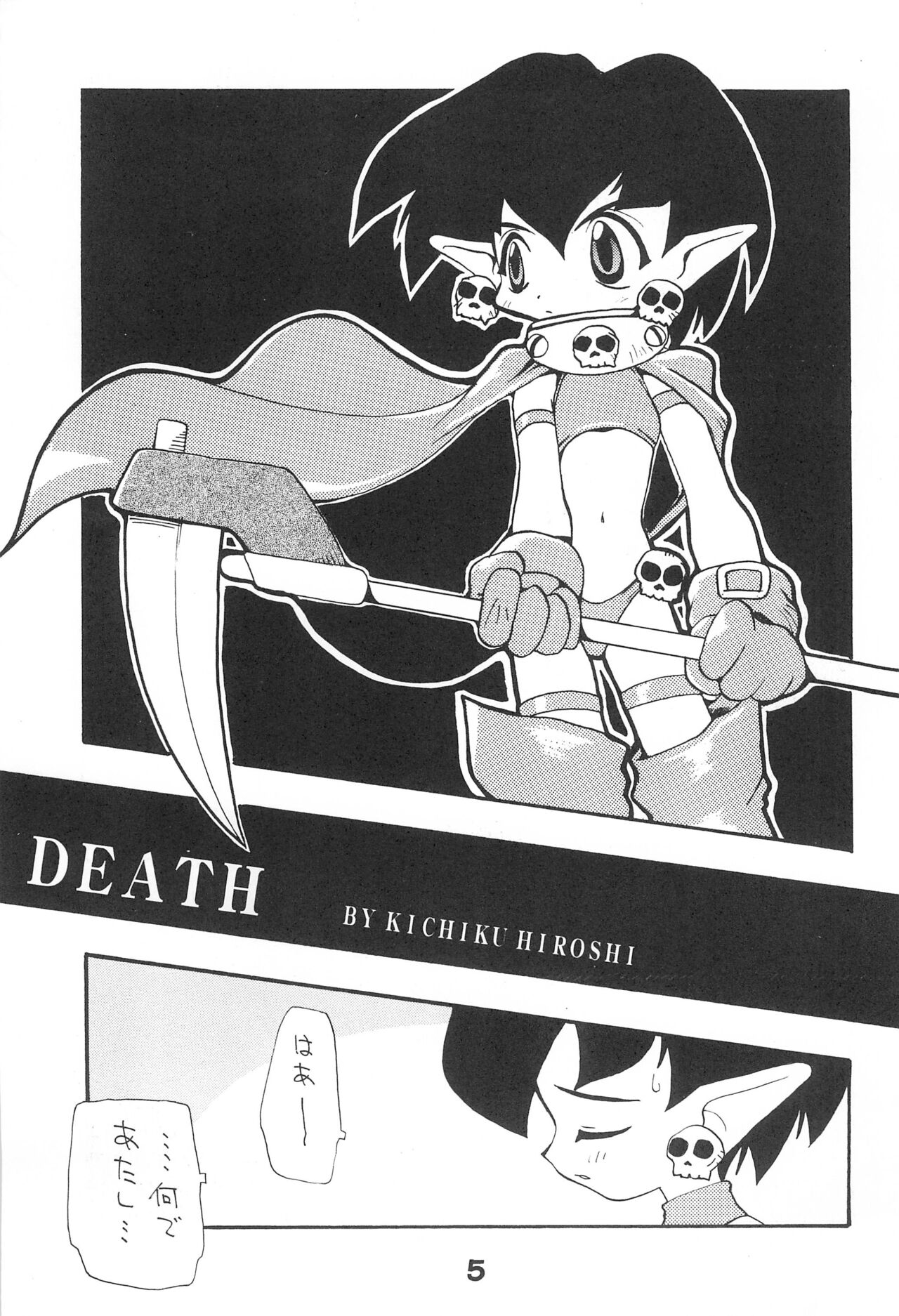 MAGICAL BACK DROP page 5 full