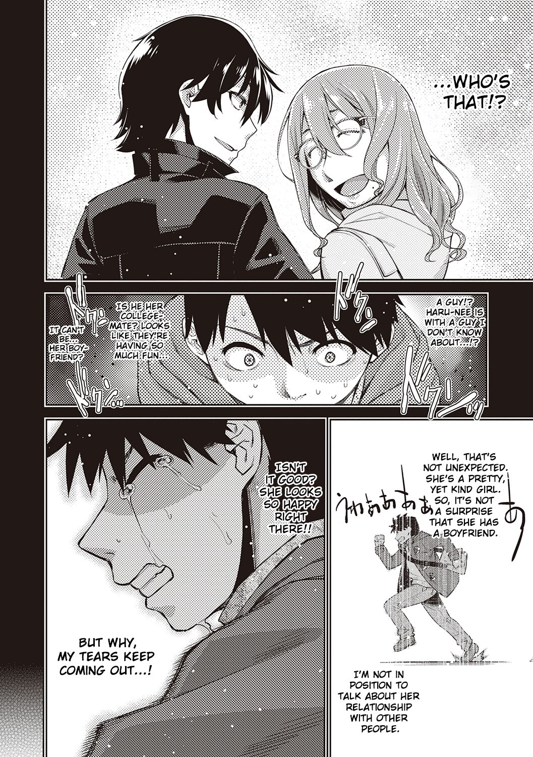 Kimi no Megane ni Koishiteru #5 | I'm in Love With Your Glasses #5 page 4 full