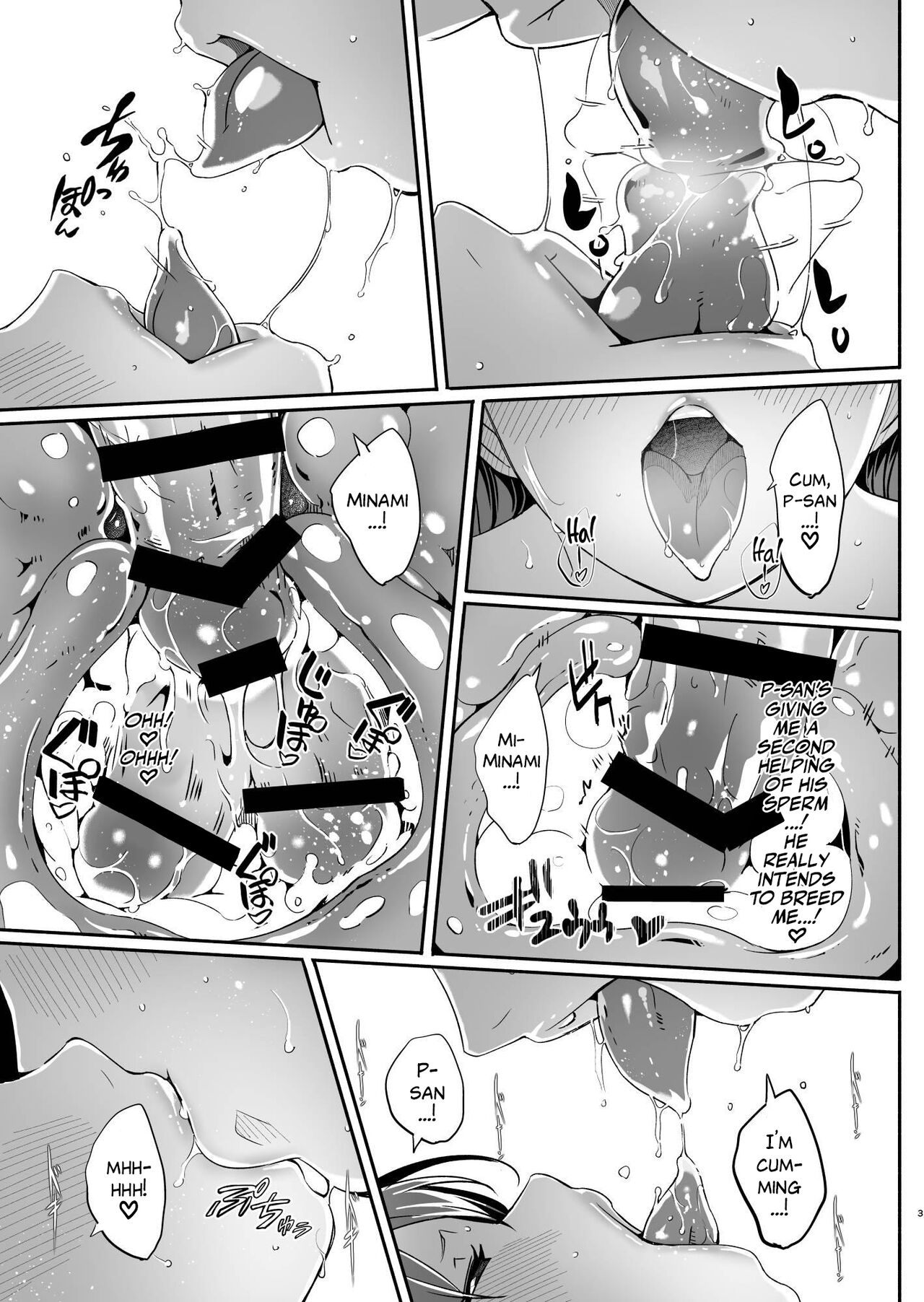 Yoru made Matenai Okawari Plus  | I Can't Wait Until Tonight! Okawari + page 4 full