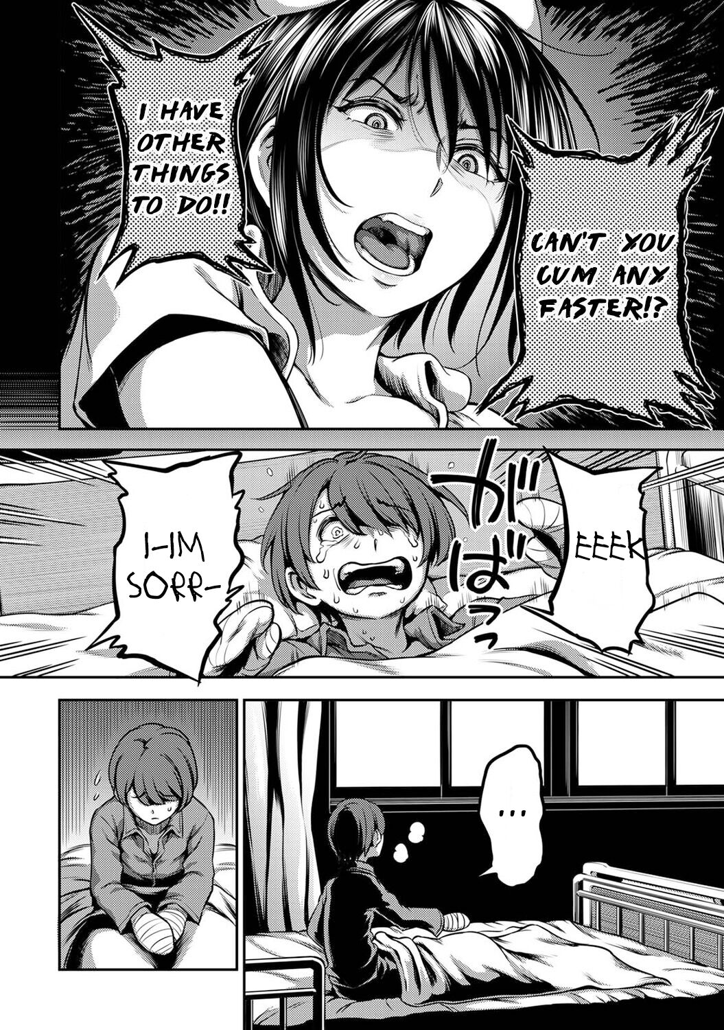 Sakusei Byoutou / Semen Extraction Ward page 3 full