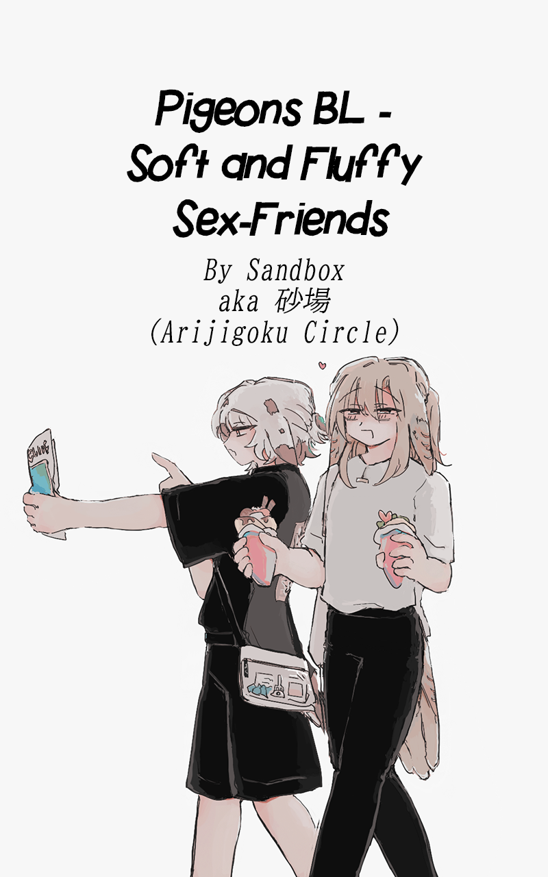 Pigeons BL - Soft and Fluffy Sex-Friends | Hato-hato - Yuru-fuwa Sefure Riba page 1 full