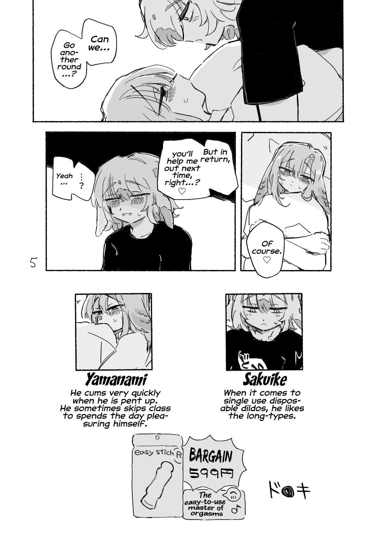 Pigeons BL - Soft and Fluffy Sex-Friends | Hato-hato - Yuru-fuwa Sefure Riba page 10 full