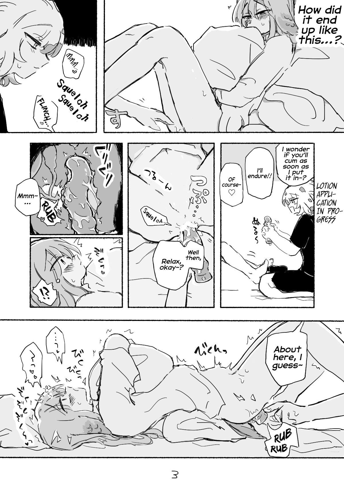 Pigeons BL - Soft and Fluffy Sex-Friends | Hato-hato - Yuru-fuwa Sefure Riba page 8 full