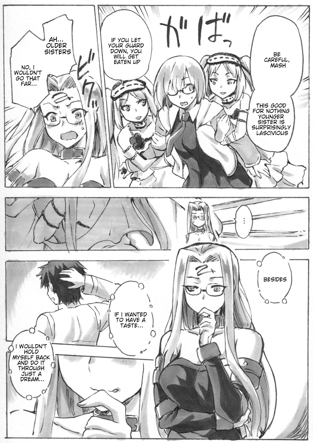 Shuryousha no Honnou page 2 full