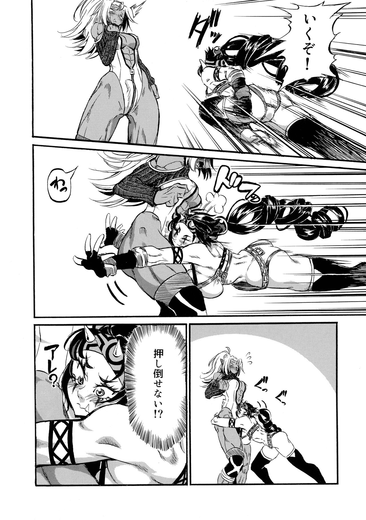 Yaroze! Bestra!! 2 page 10 full