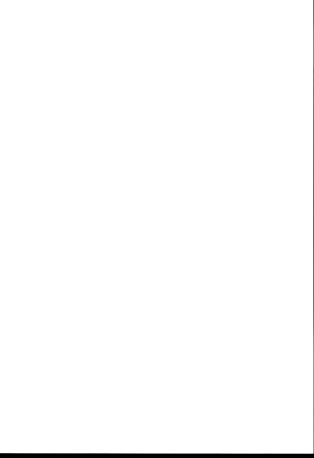 JS Ryou - Mesugaki Haremero Ryo page 3 full