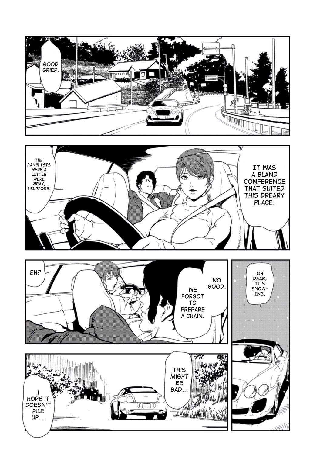 Nikuhisyo Yukiko 33 page 3 full