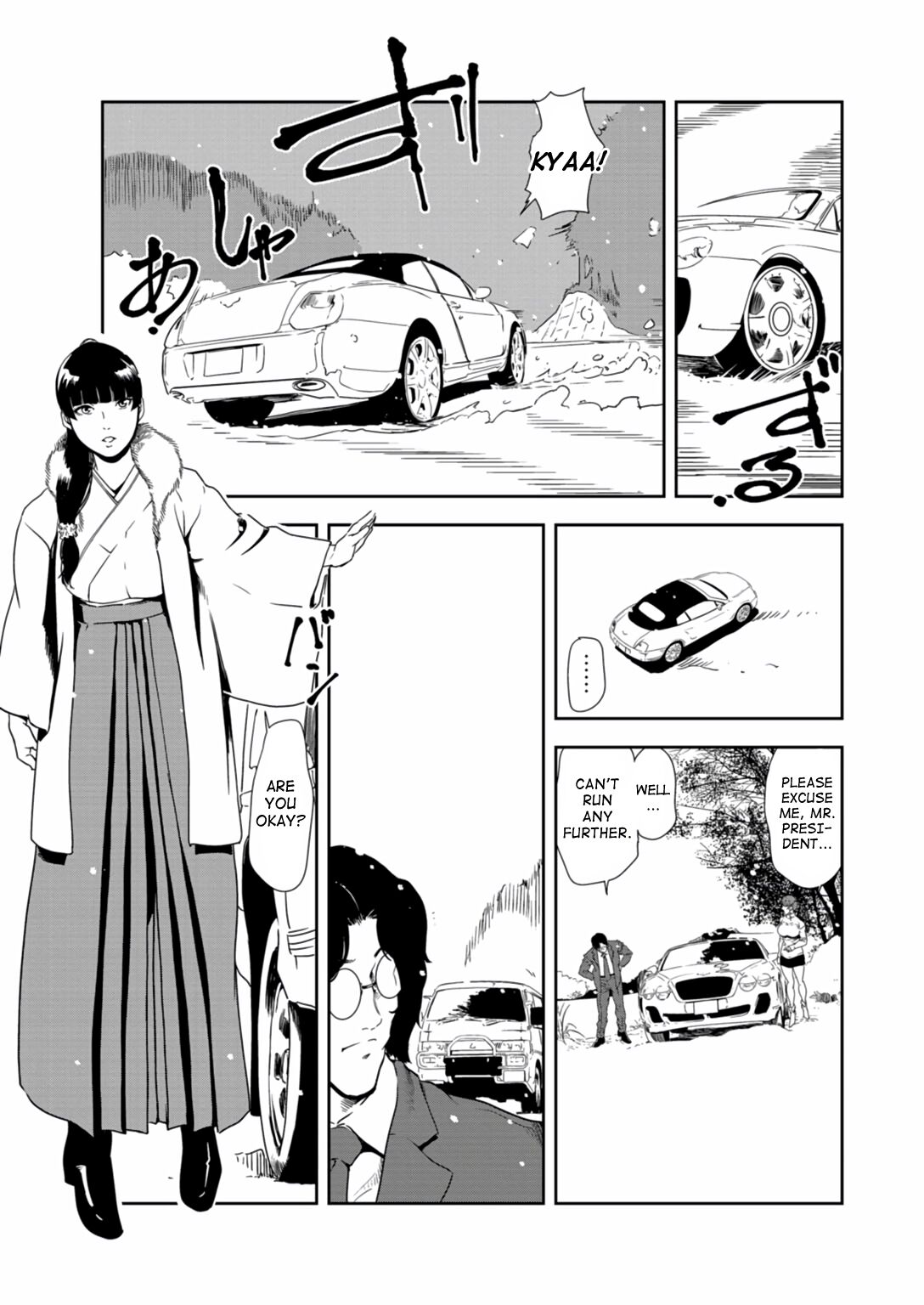Nikuhisyo Yukiko 33 page 4 full