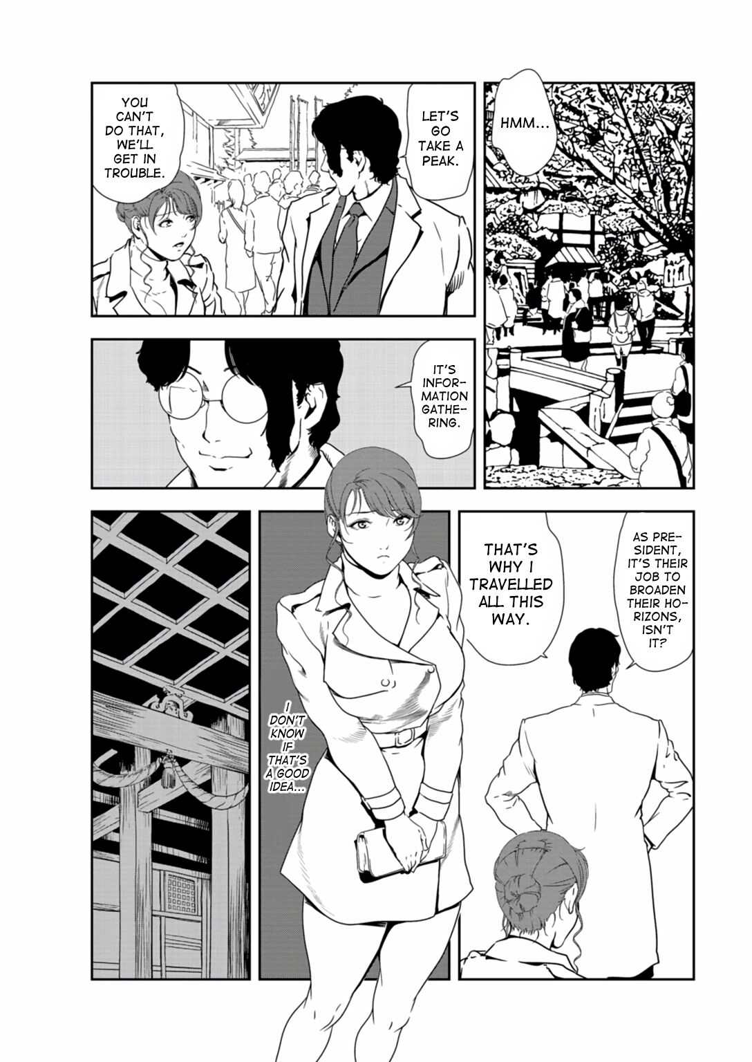 Nikuhisyo Yukiko 33 page 8 full