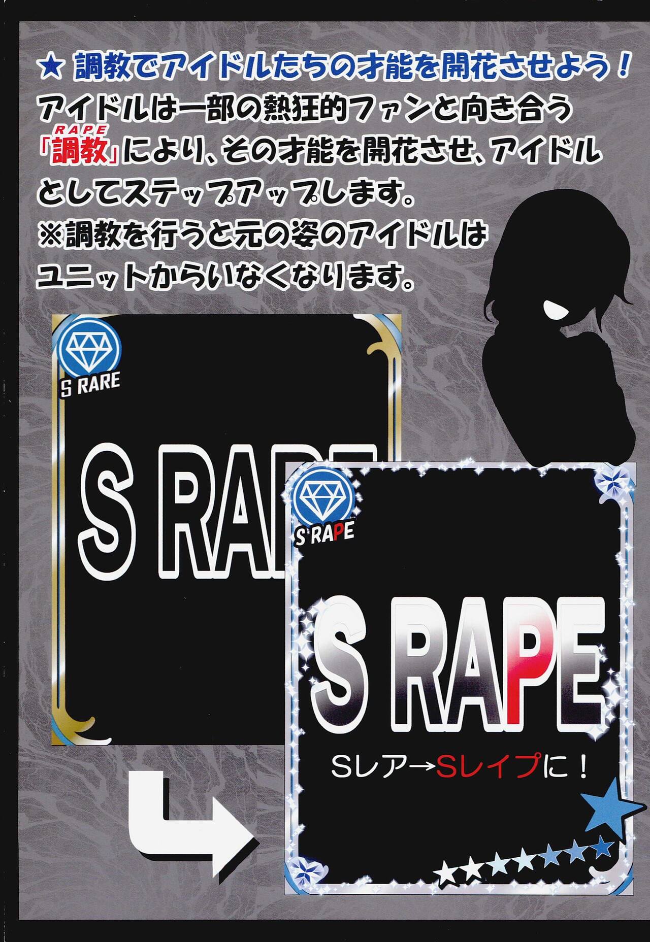 THE iDOLM@STER CINDERELLA GIRLS X-RATED 3 page 3 full