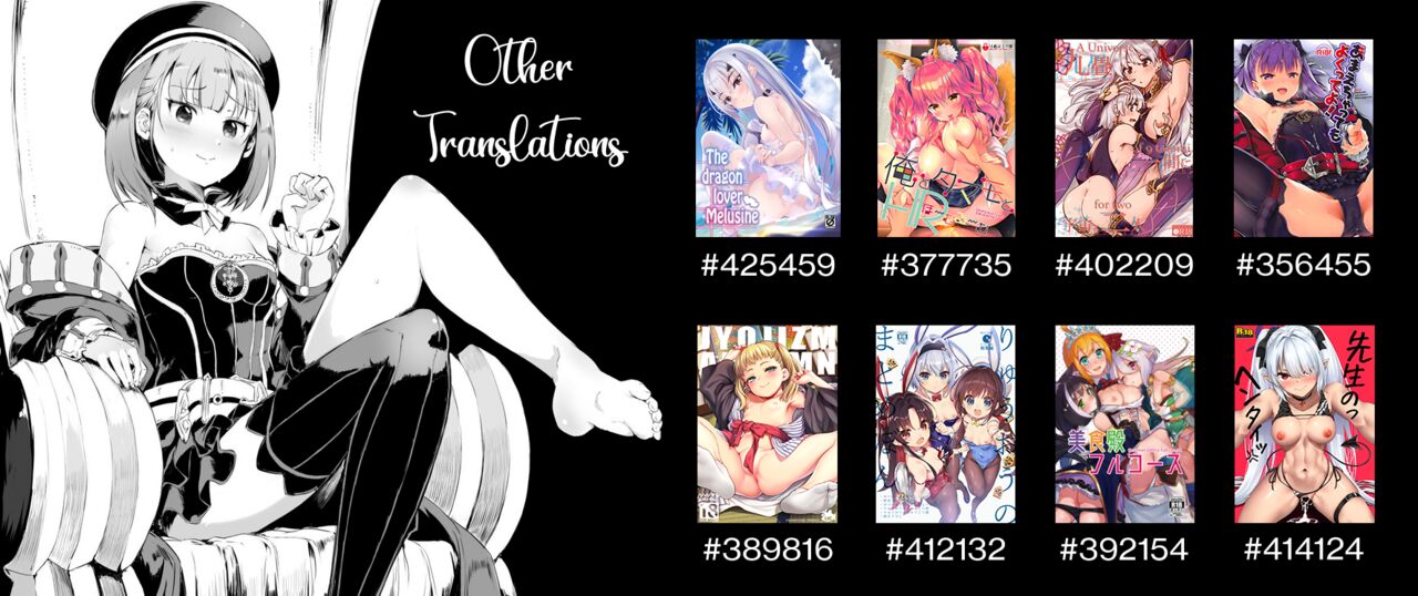 Love Letter page 6 full