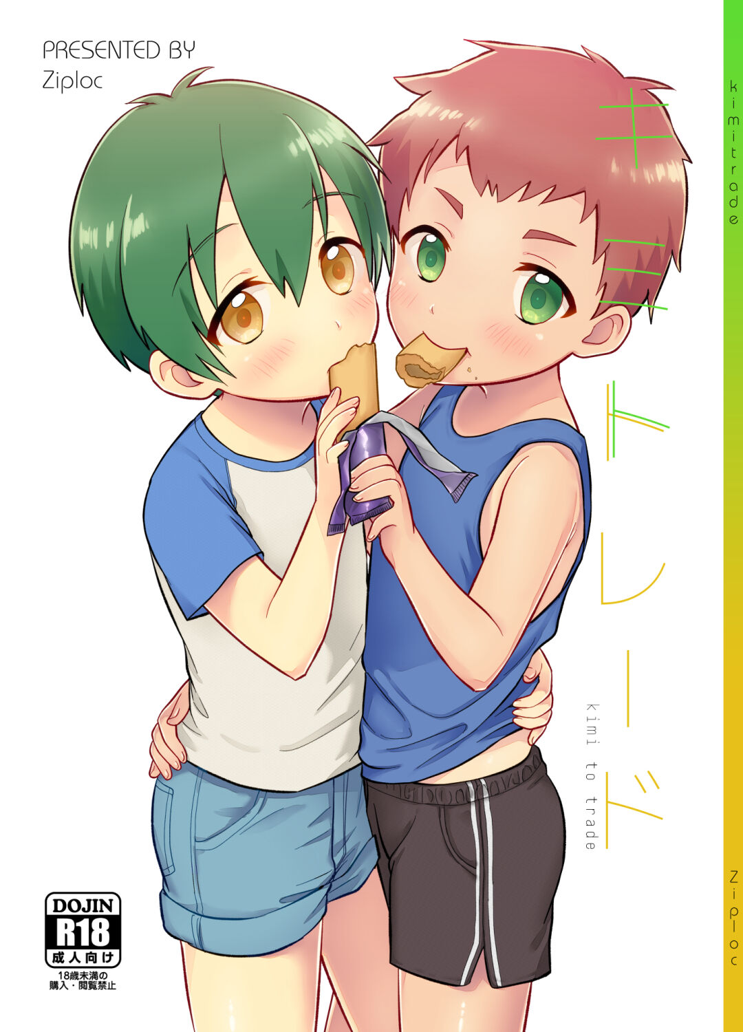 Fair Trade page 3 full