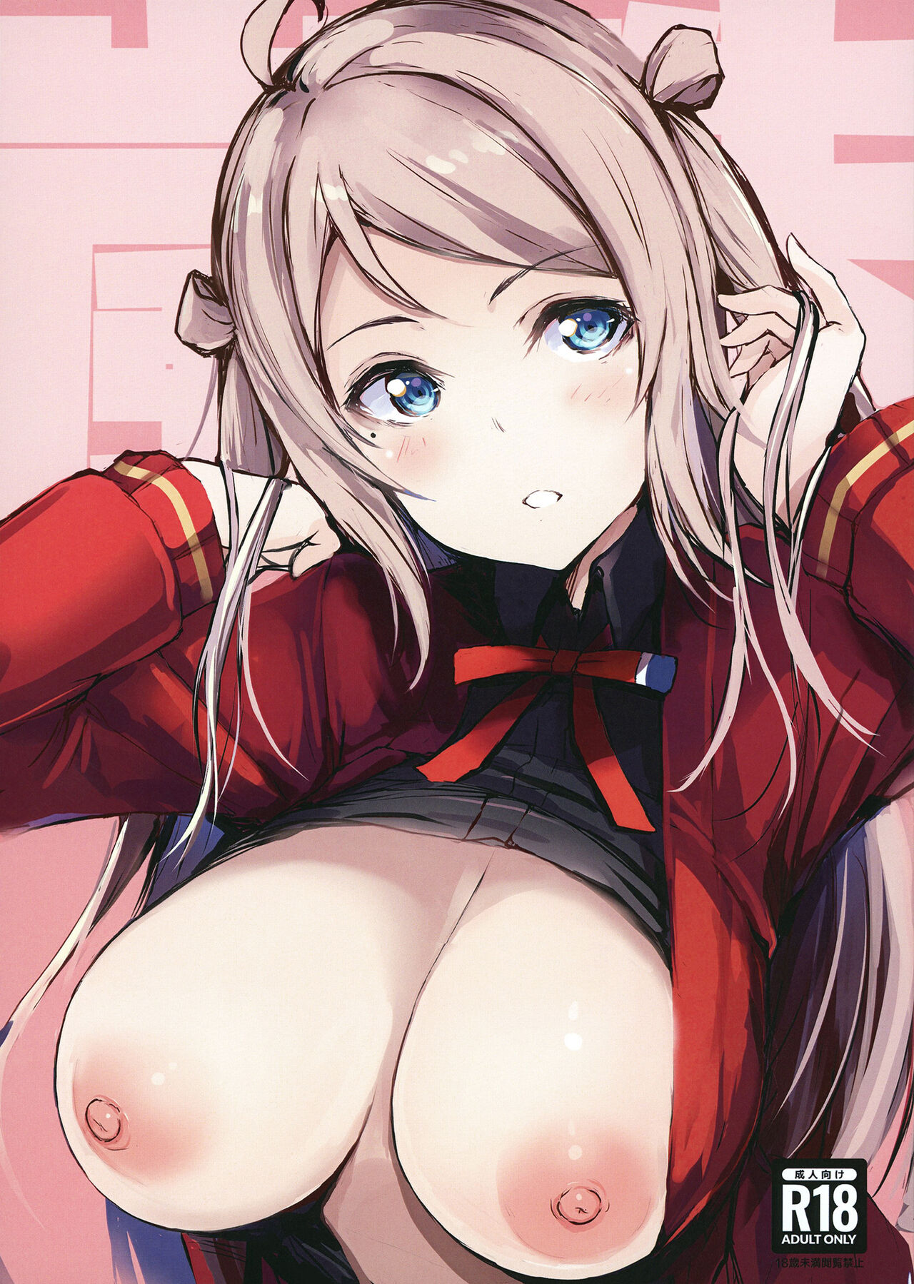 Lanzhu wa, Shitteru Tsumori? page 1 full