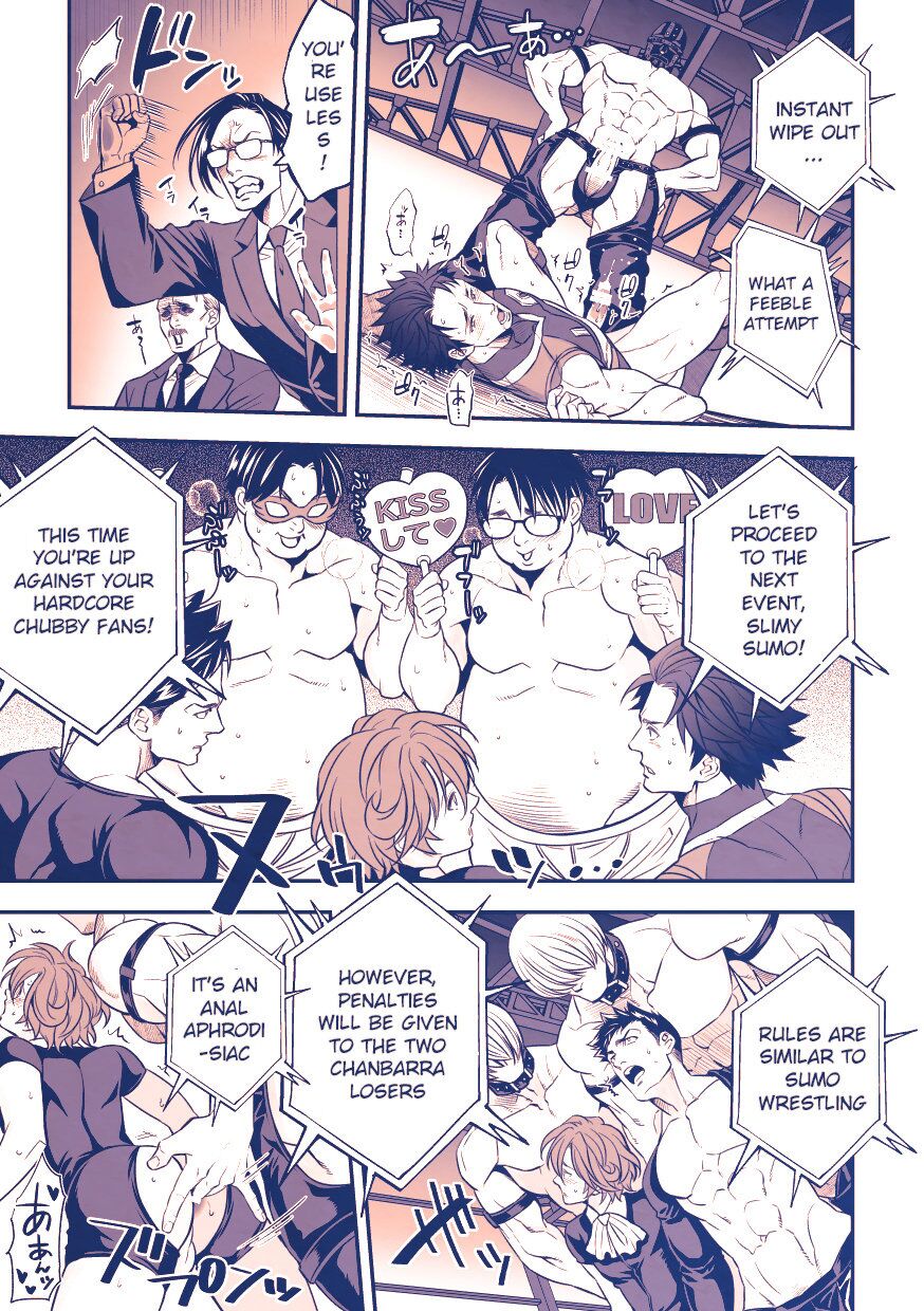 Chika Idol stage3 YOH page 10 full