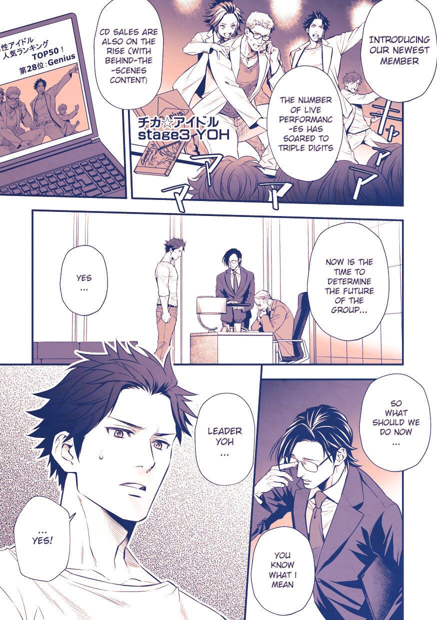 Chika Idol stage3 YOH page 2 full