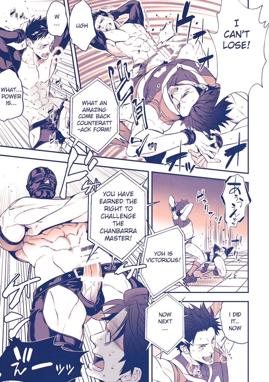 Chika Idol stage3 YOH page 8 full