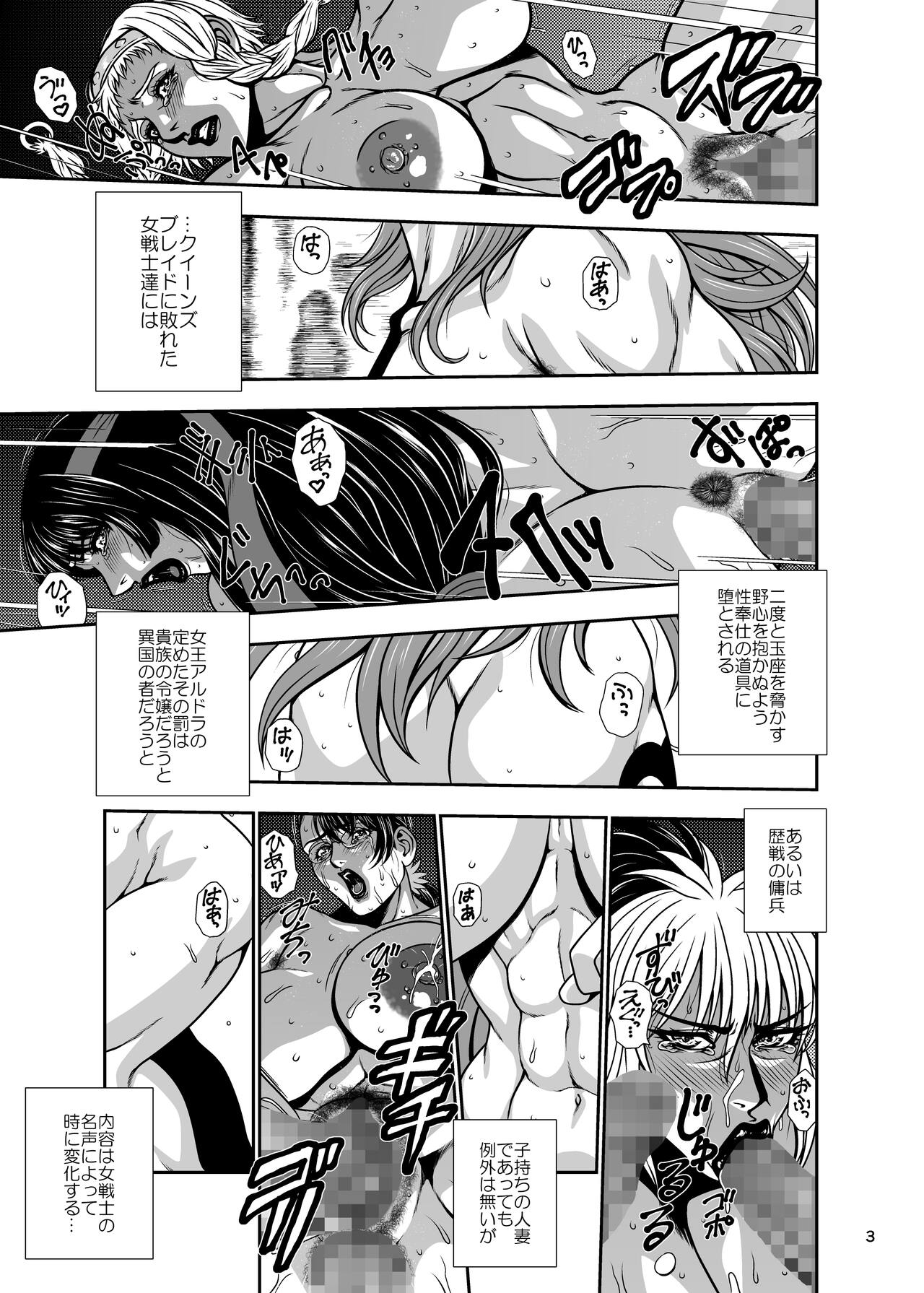 Kouya no Gizoku no Zenra Houmon Service page 3 full