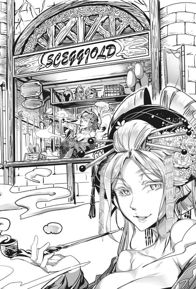 High School Hack and Slash Vol. 01 page 8 full