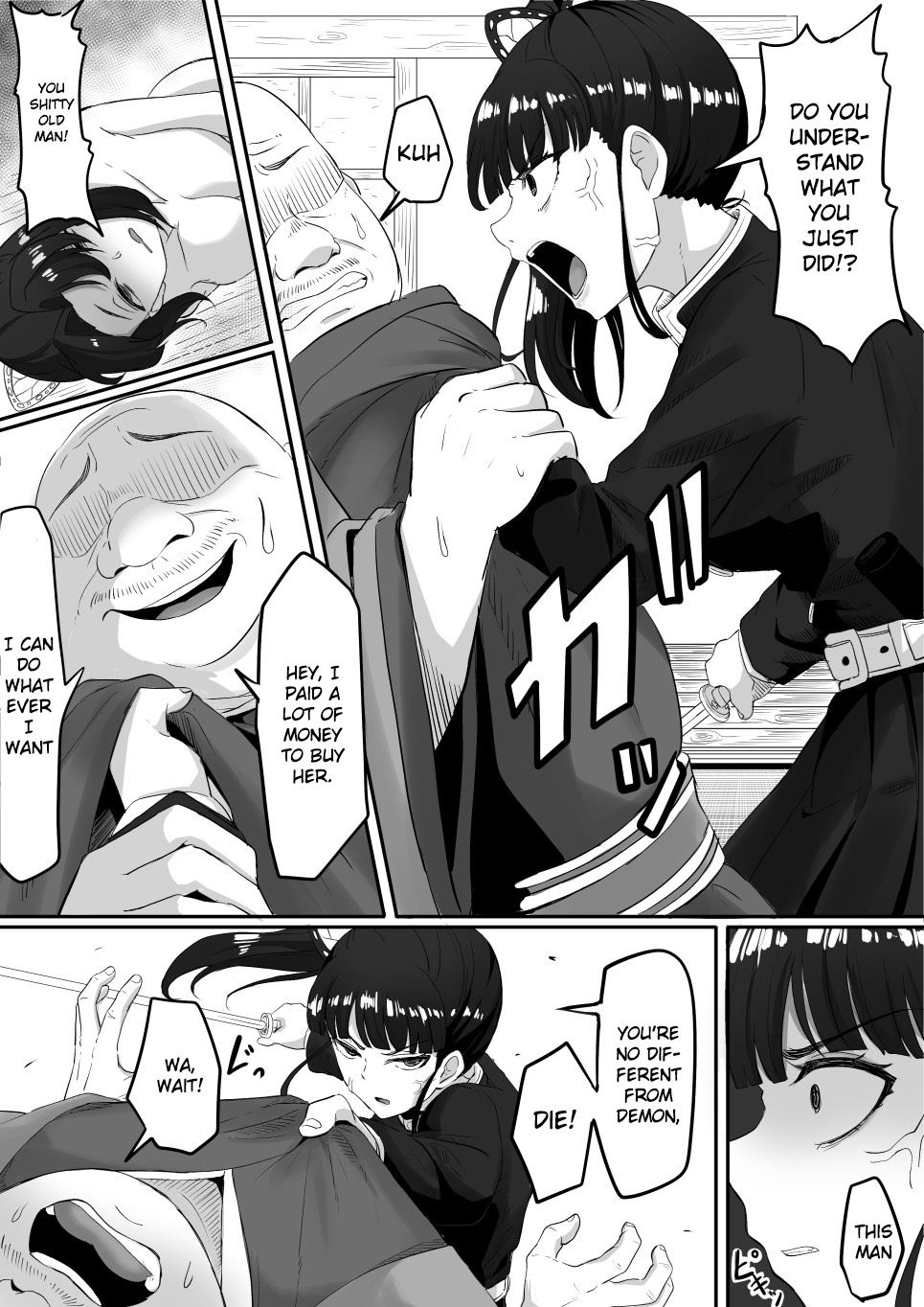 Kanao to Aoi Hen page 1 full