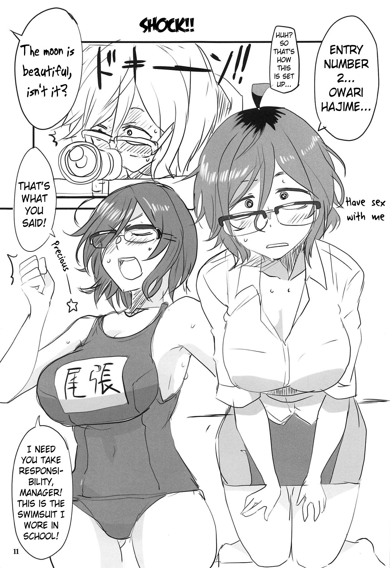 Dagashi Chichi 9 page 10 full