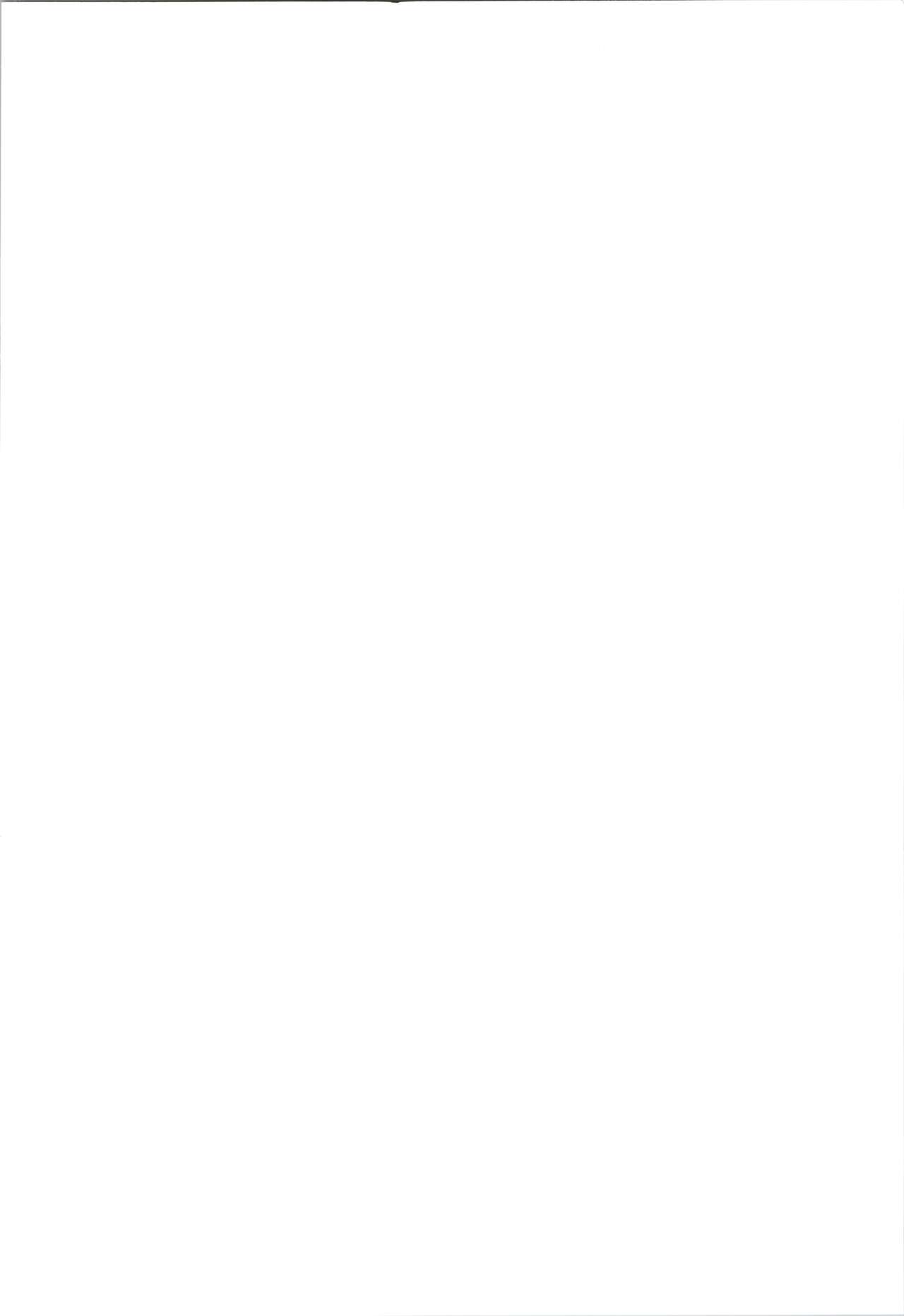 Mahiro ga Misetetageru page 2 full