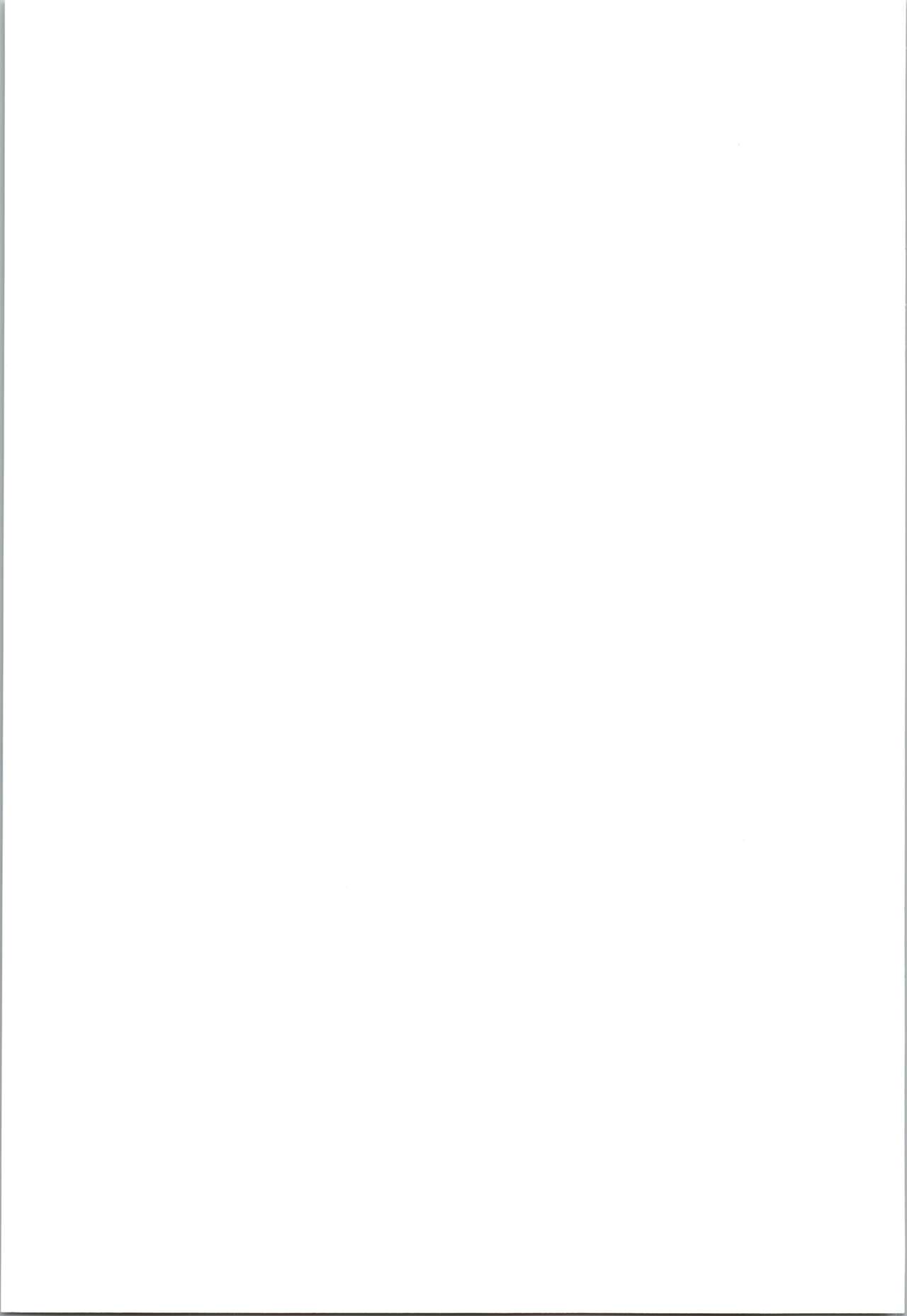 Mahiro ga Misetetageru page 7 full