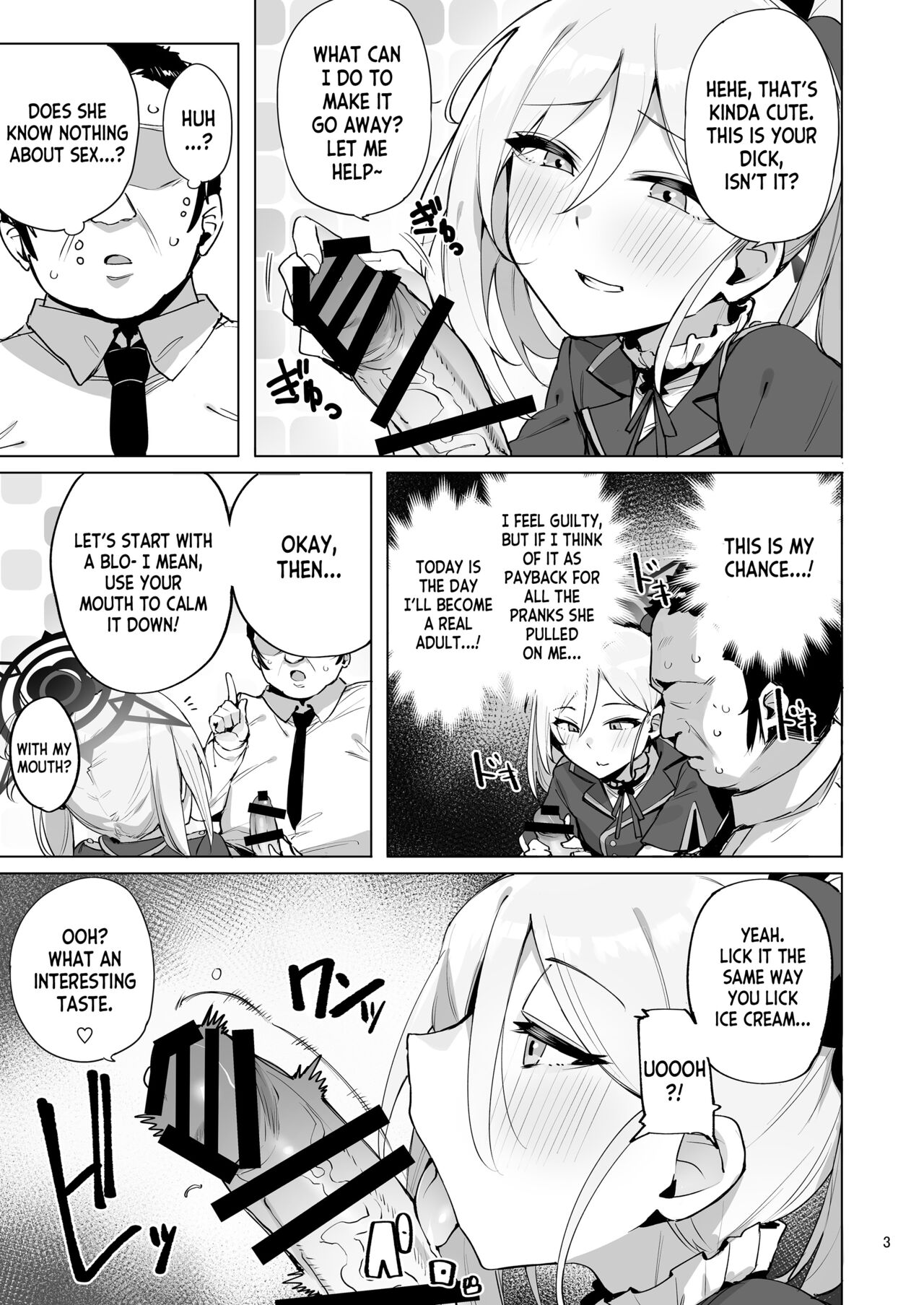 mutsuki de doutei sutetai page 4 full