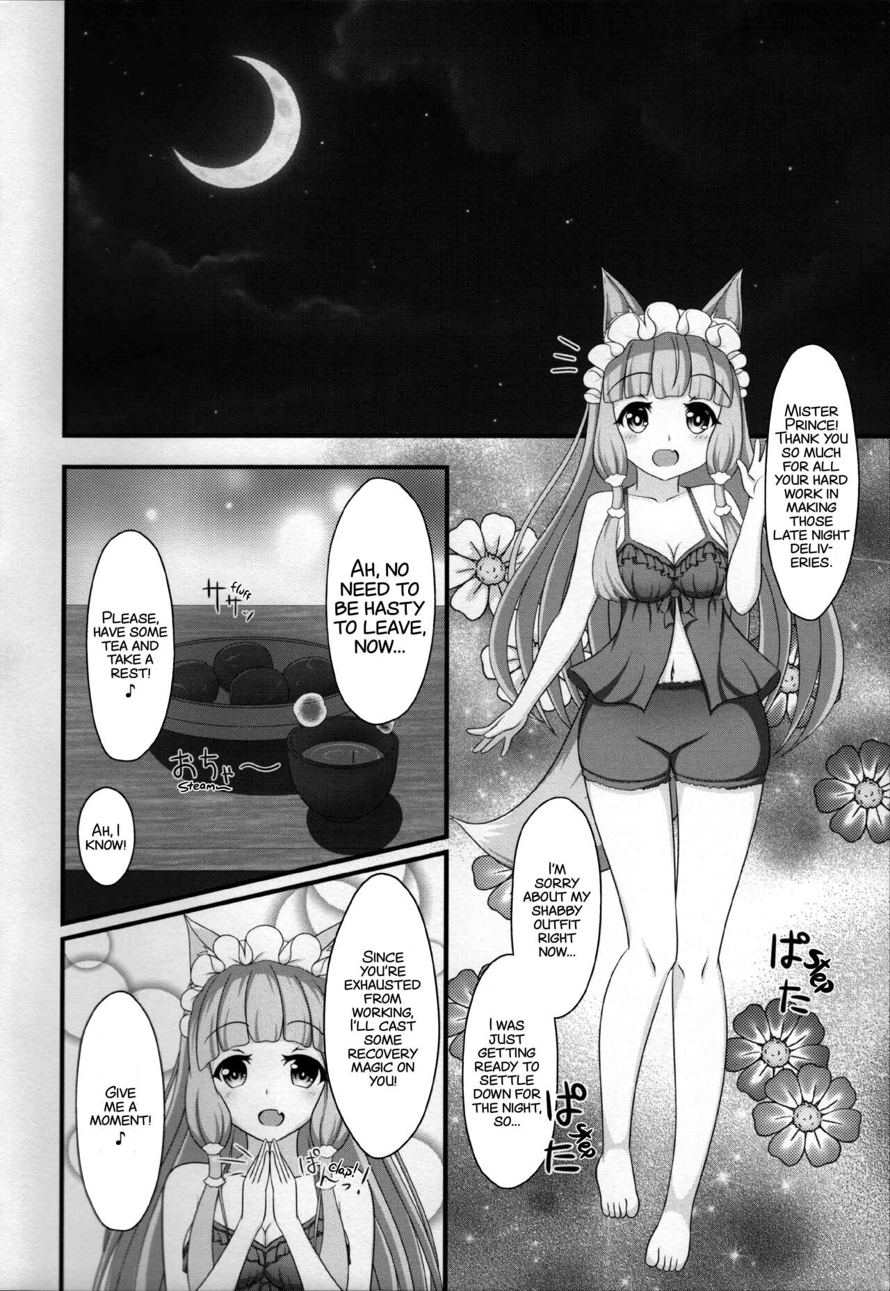 Maho Hime Connect! 3 page 6 full