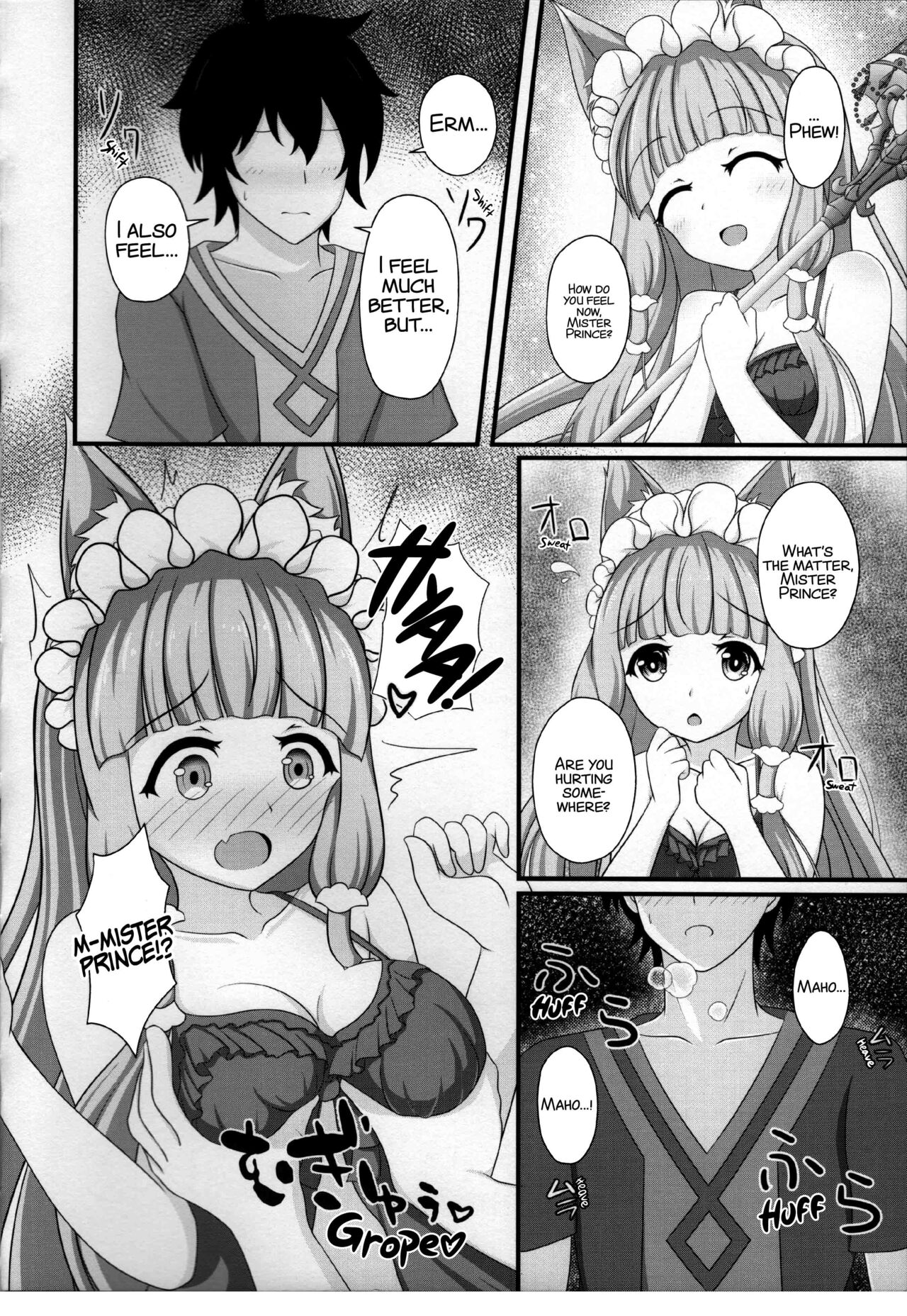 Maho Hime Connect! 3 page 8 full