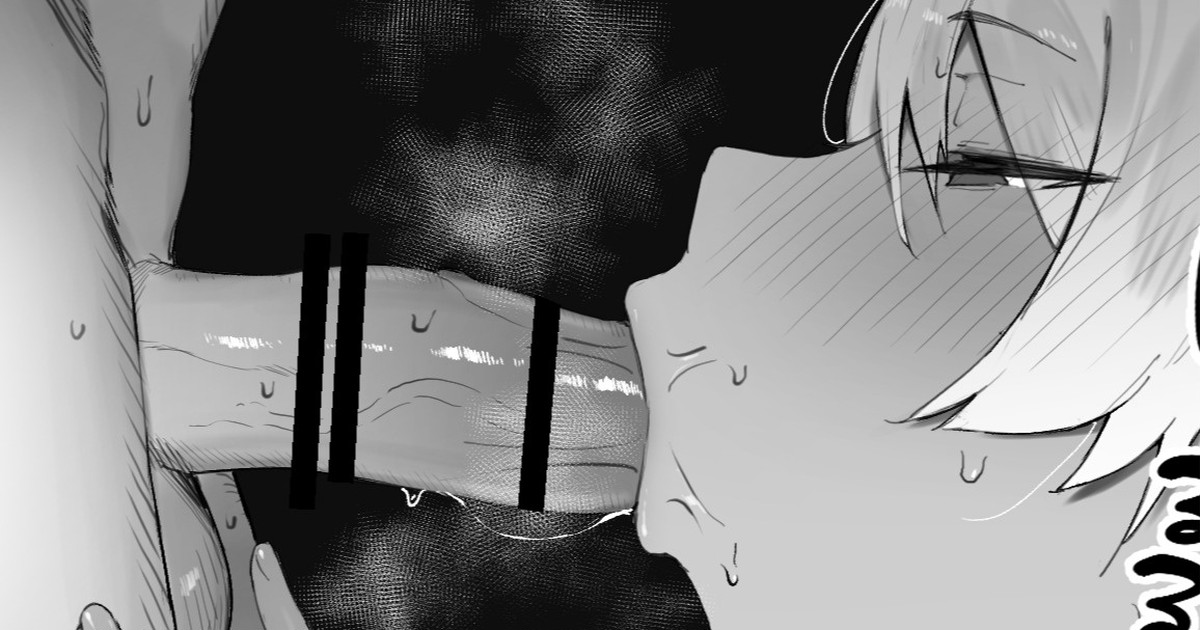 Dark Elf-san to Noroi no Soubi Saishuuwa page 1 full