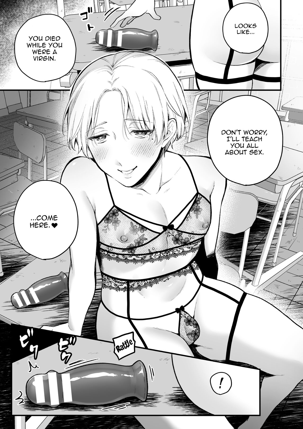Inrei Taiken Ch. 5 ~Iwakutsuki Kyoushitsu de Ananie ni Fukeru Hentai Kyoushi no Hanashi~ | Sexual Paranormal Experience ~The Story About The Teacher Who Masturbates With Anal In A Classroom With a History~ page 6 full