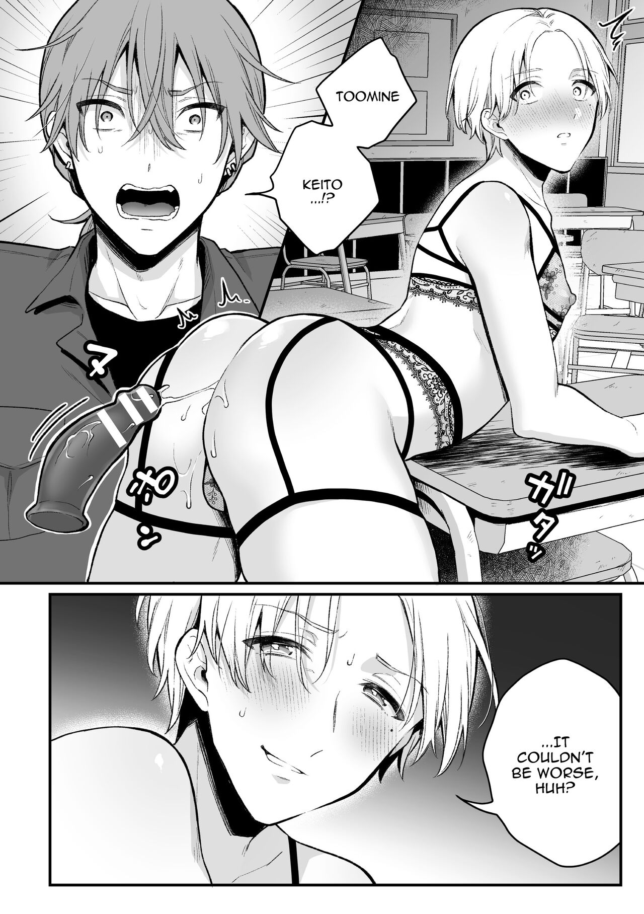 Inrei Taiken Ch. 5 ~Iwakutsuki Kyoushitsu de Ananie ni Fukeru Hentai Kyoushi no Hanashi~ | Sexual Paranormal Experience ~The Story About The Teacher Who Masturbates With Anal In A Classroom With a History~ page 9 full