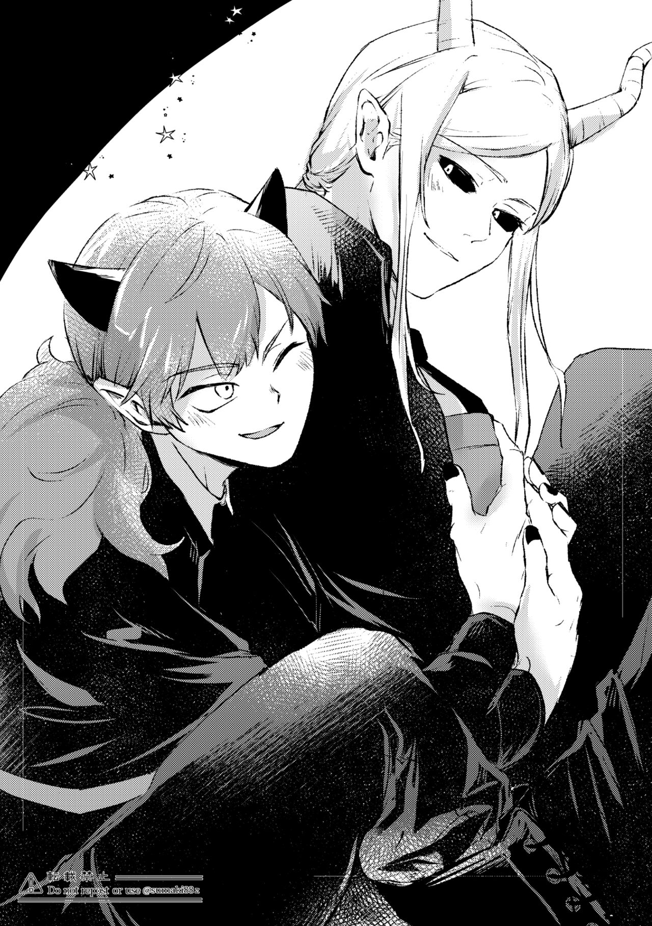 Ore no Kareshi ga Kakkou Yousugiru! page 2 full