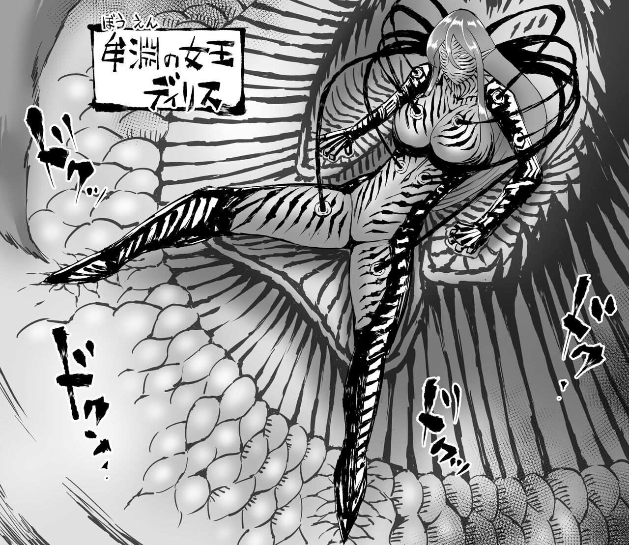 FUSION WARS ~ TO SAVE THE MANKIND! DIVE INTO THE PREGNANCY HELL ~ chapter 1, section 6 page 10 full