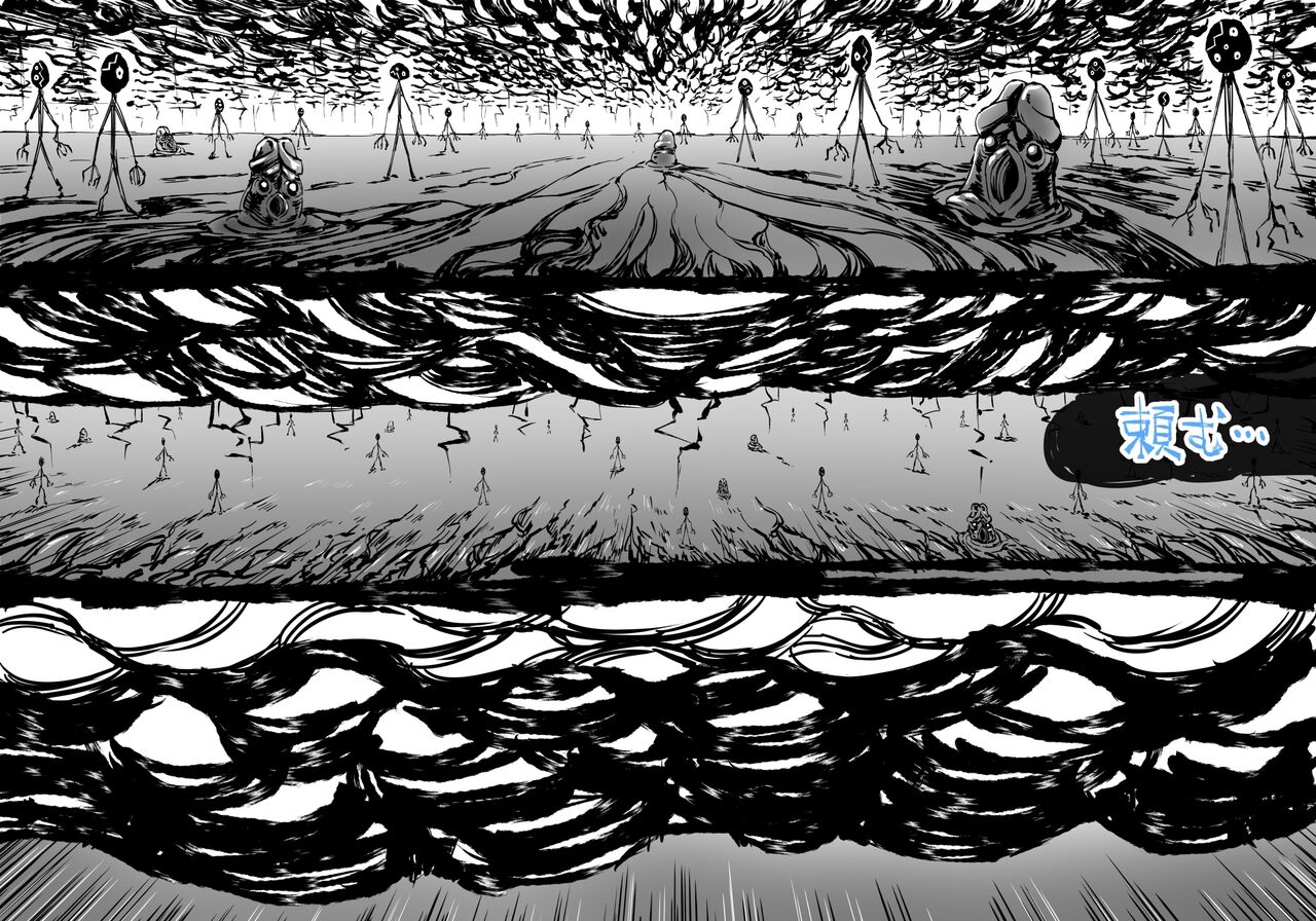 FUSION WARS ~ TO SAVE THE MANKIND! DIVE INTO THE PREGNANCY HELL ~ chapter 1, section 6 page 2 full