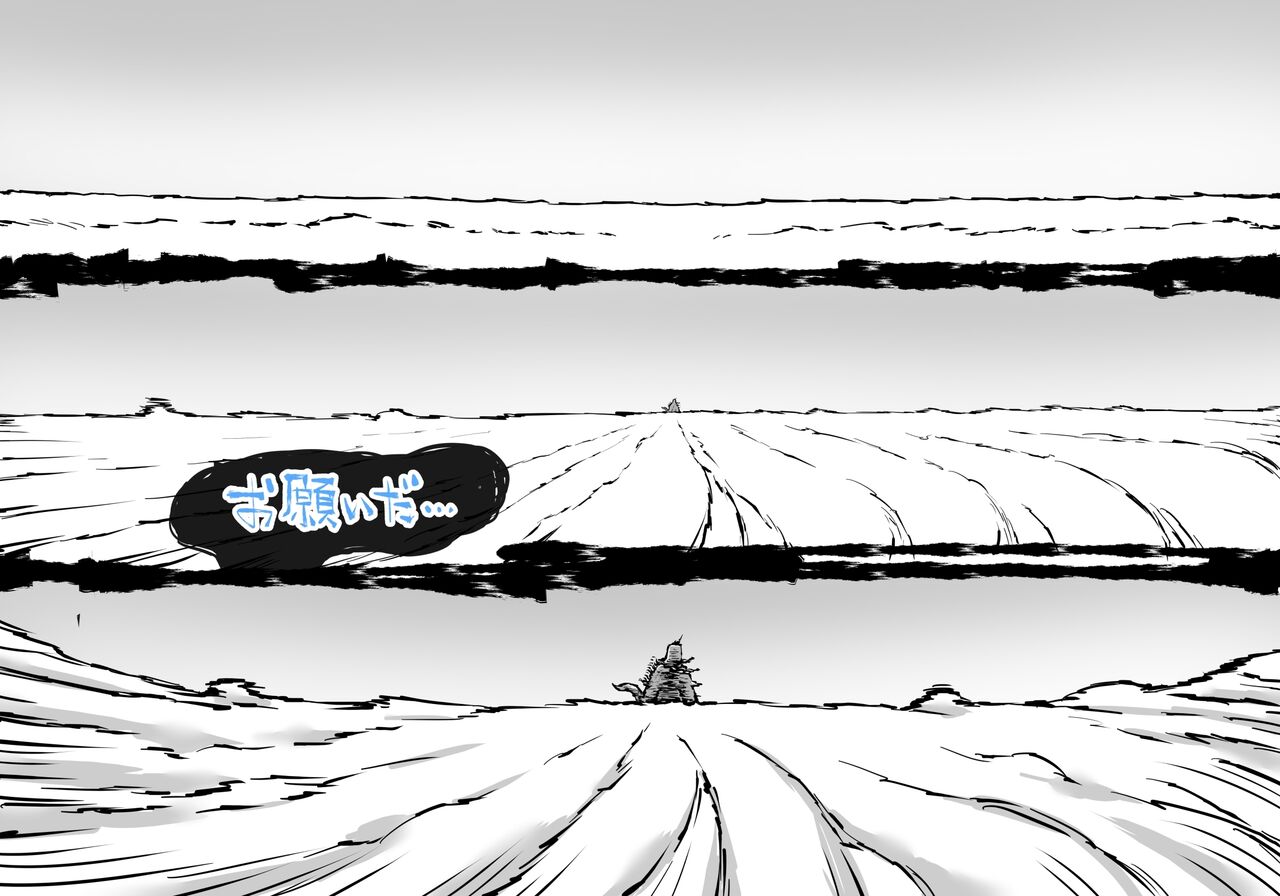 FUSION WARS ~ TO SAVE THE MANKIND! DIVE INTO THE PREGNANCY HELL ~ chapter 1, section 6 page 3 full